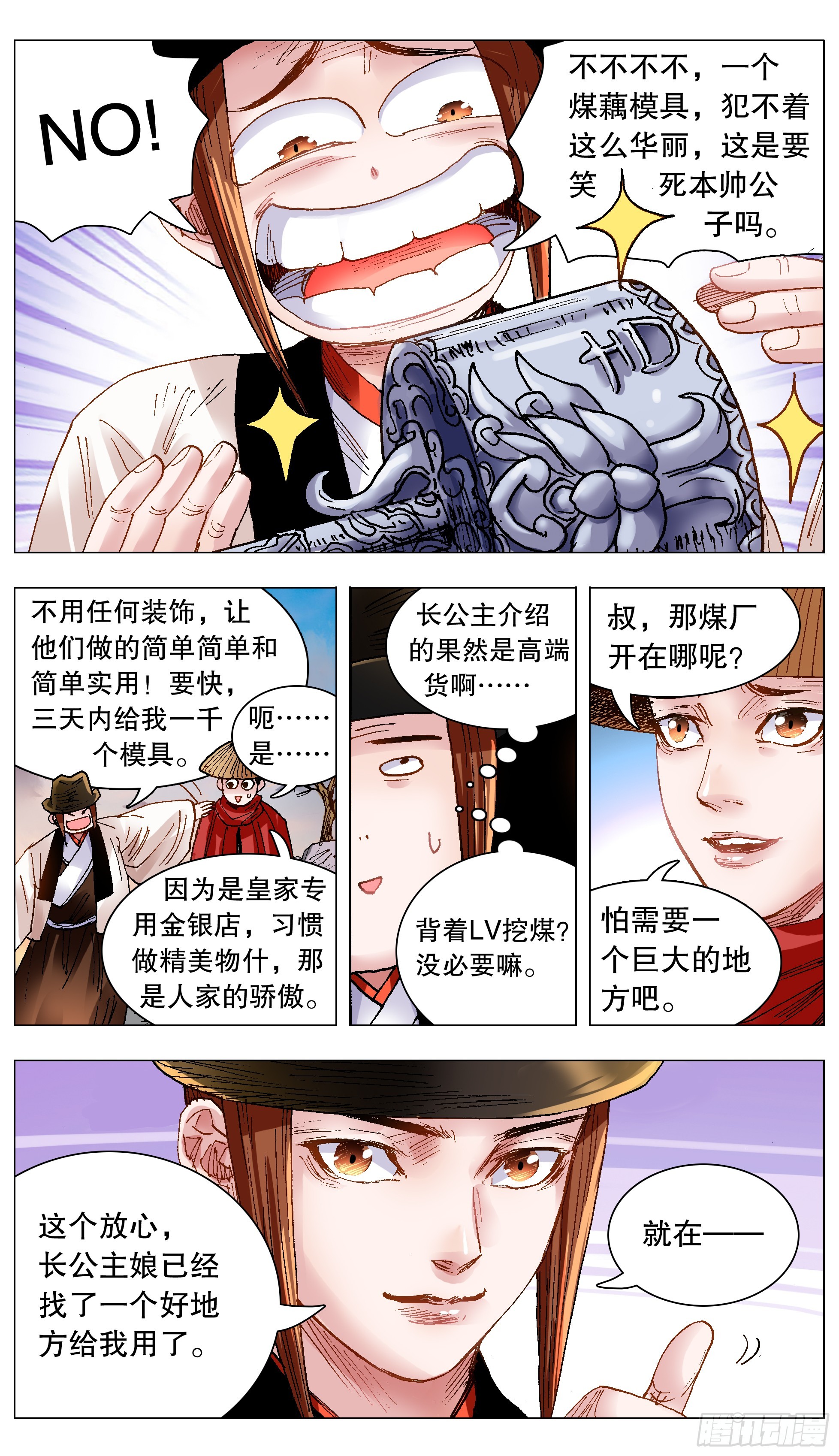 131 知识改变生活和钱包7