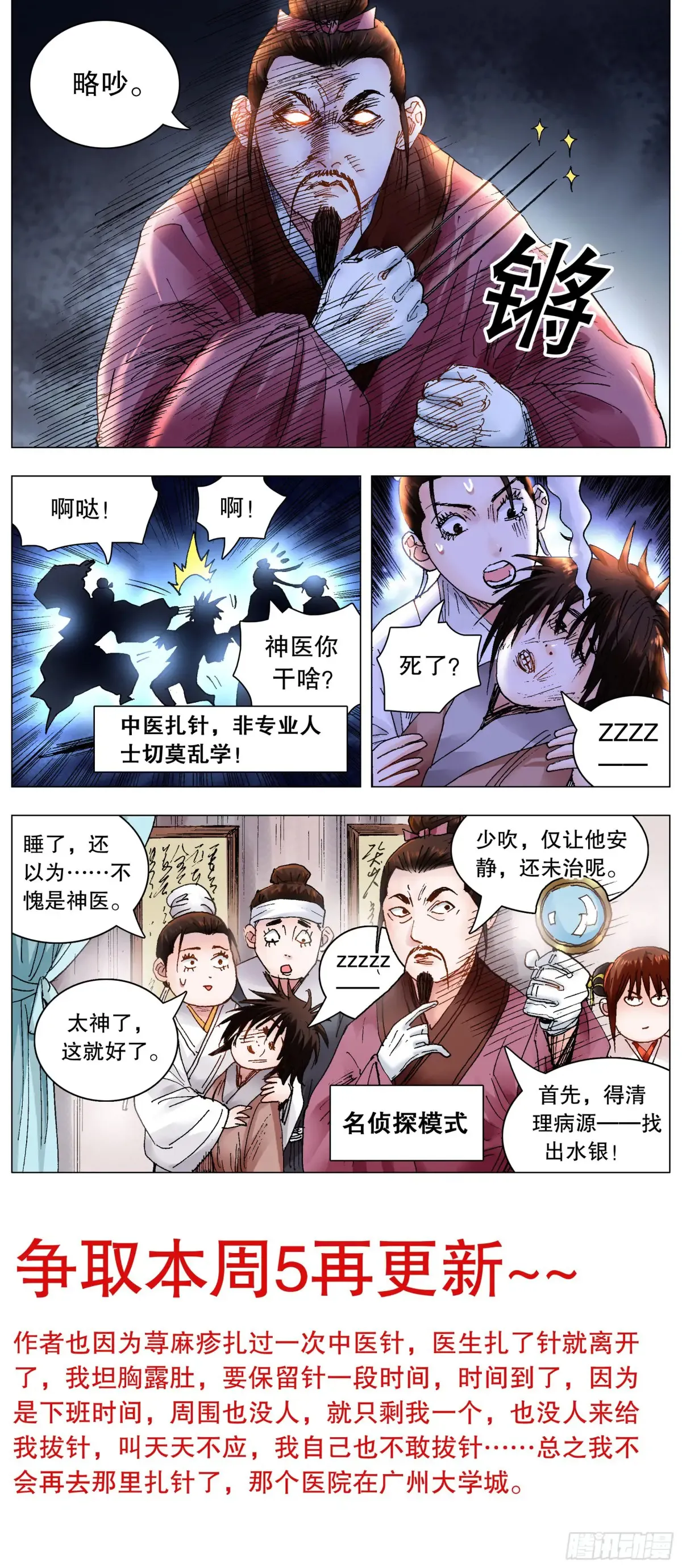 227 毒毒毒11