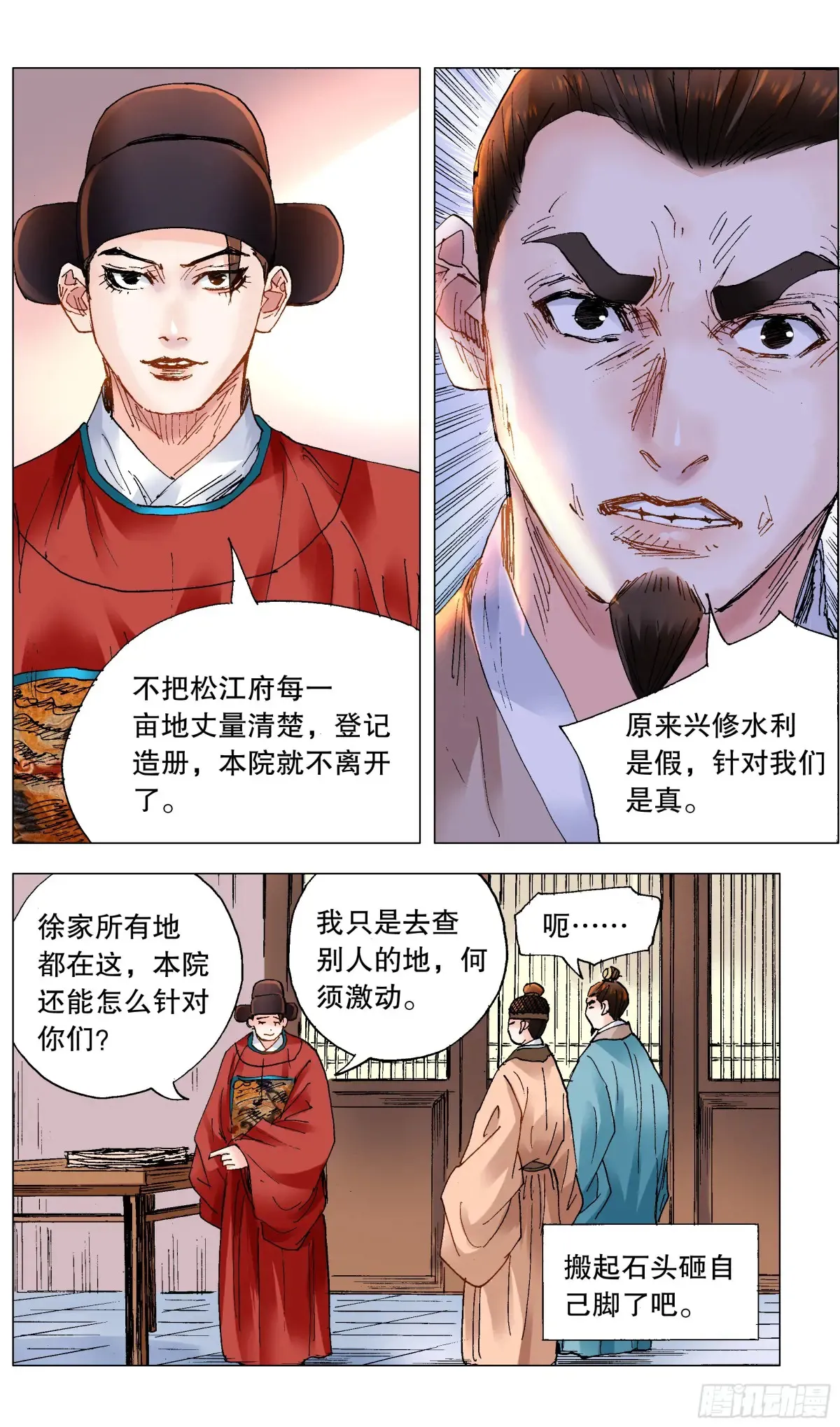 223 我有情你无意5