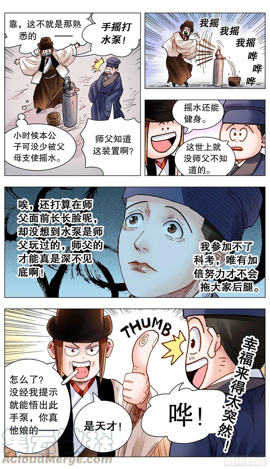 147 霸王出阁10
