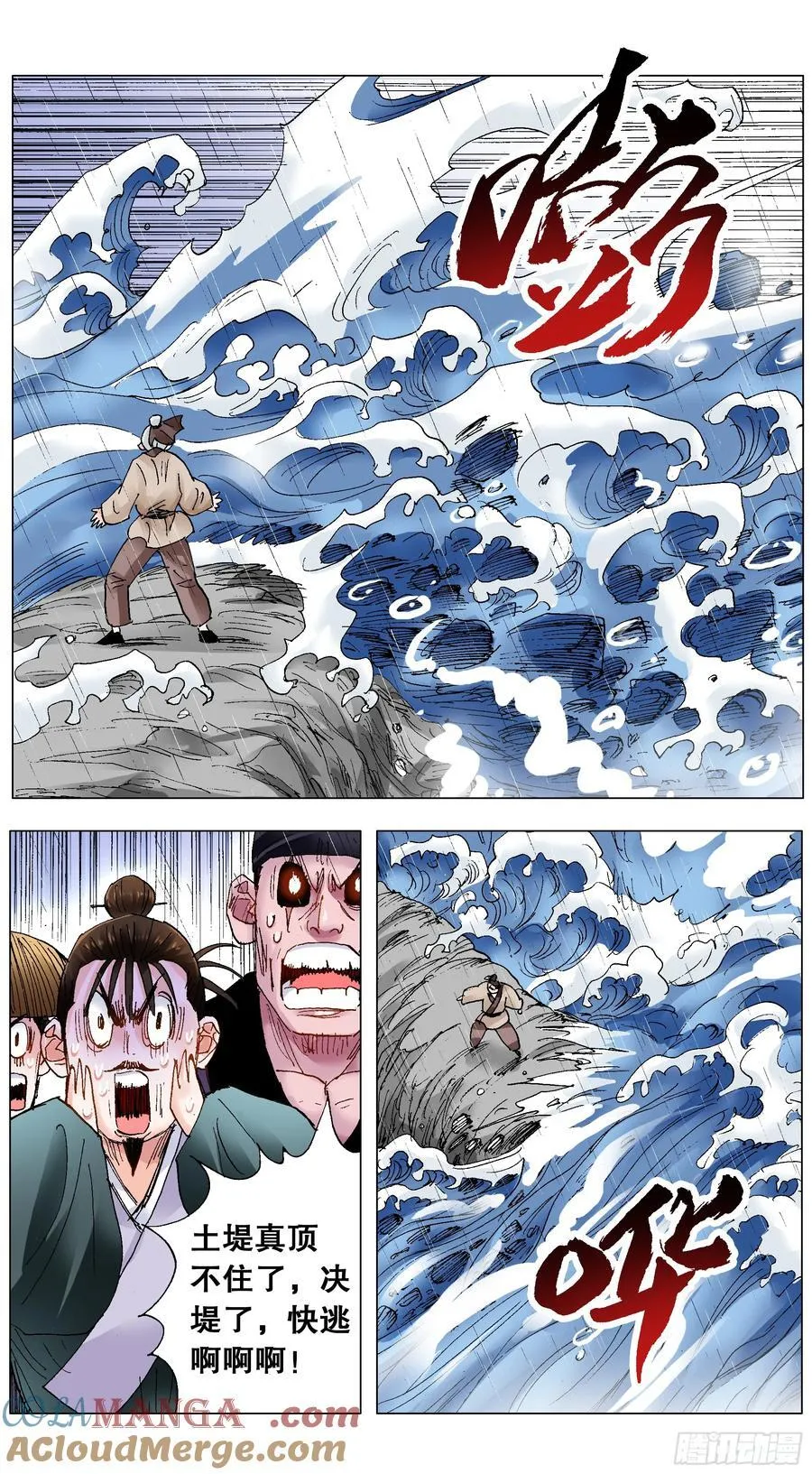 213 风雨见裸情3