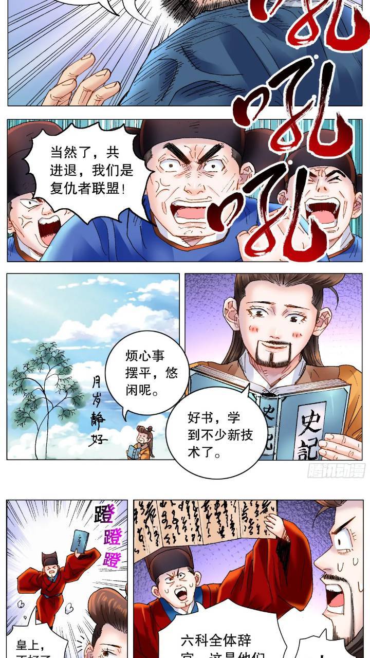 177 我们的屁股神圣不可侵犯5