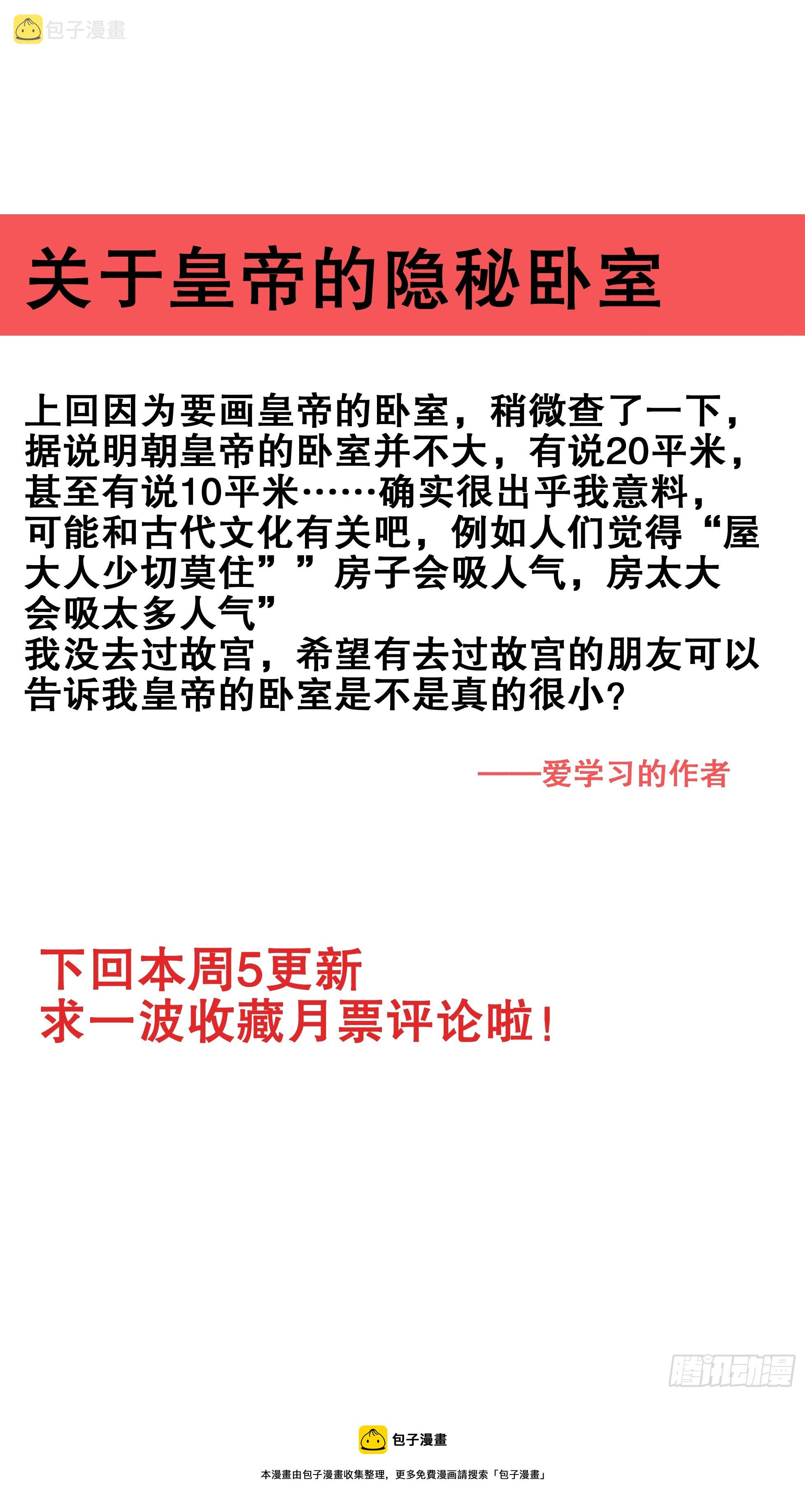 124 下雪了天气冷12