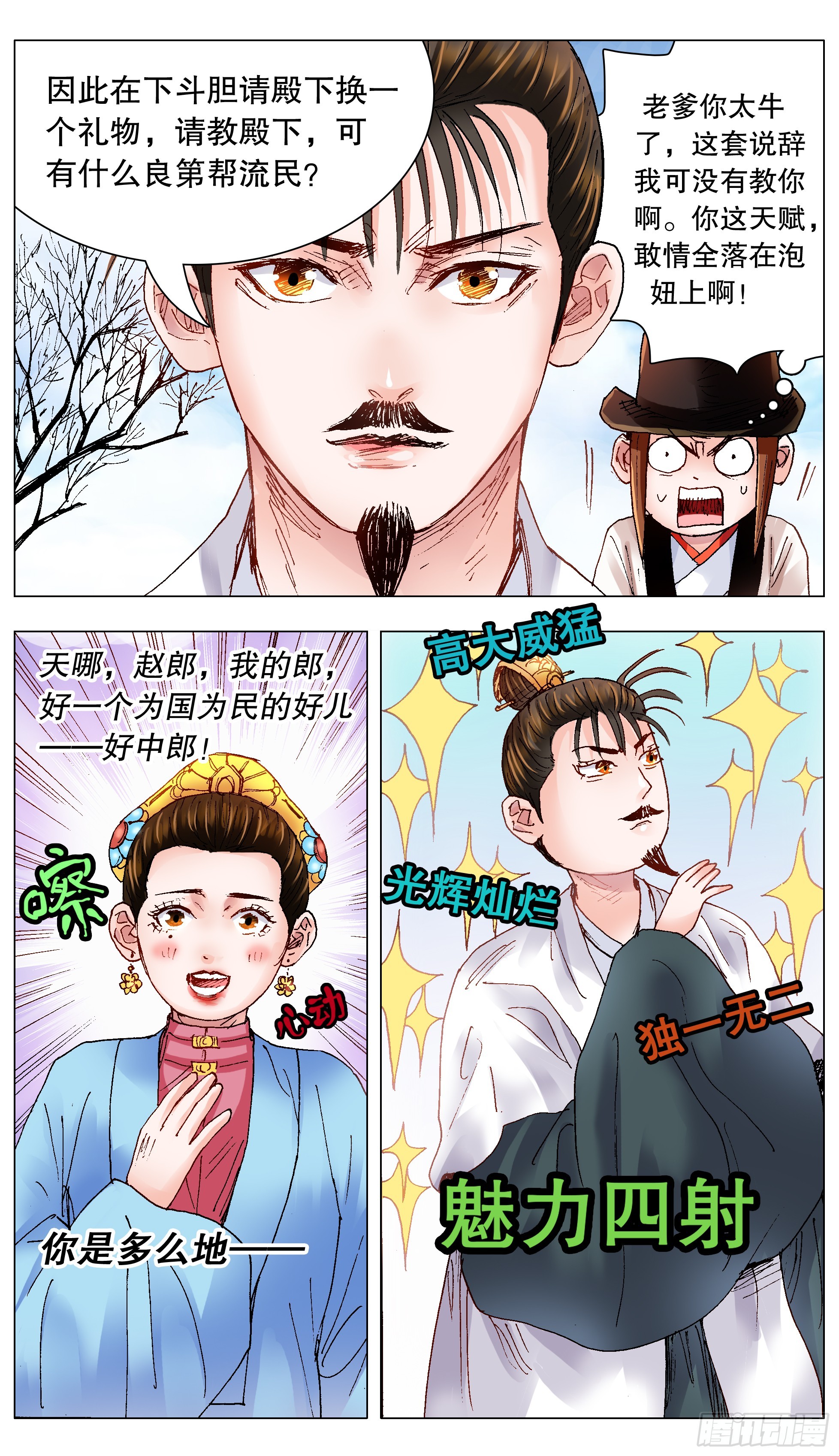 127 有奶就是娘5