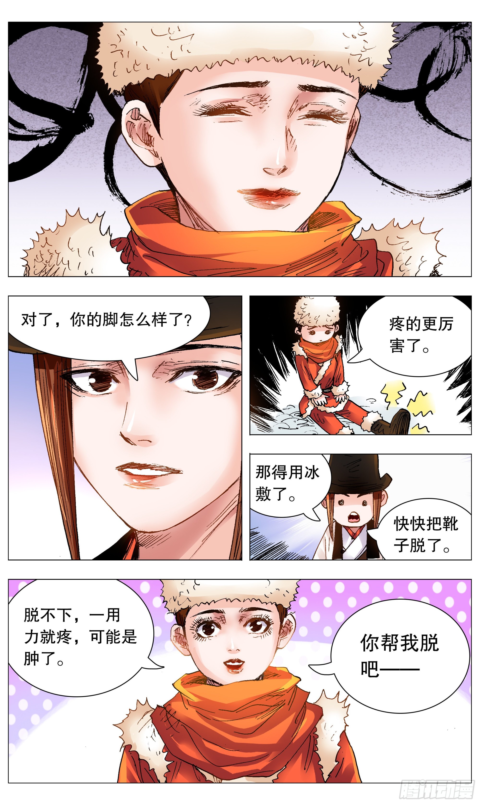 109 奥斯卡影妹11