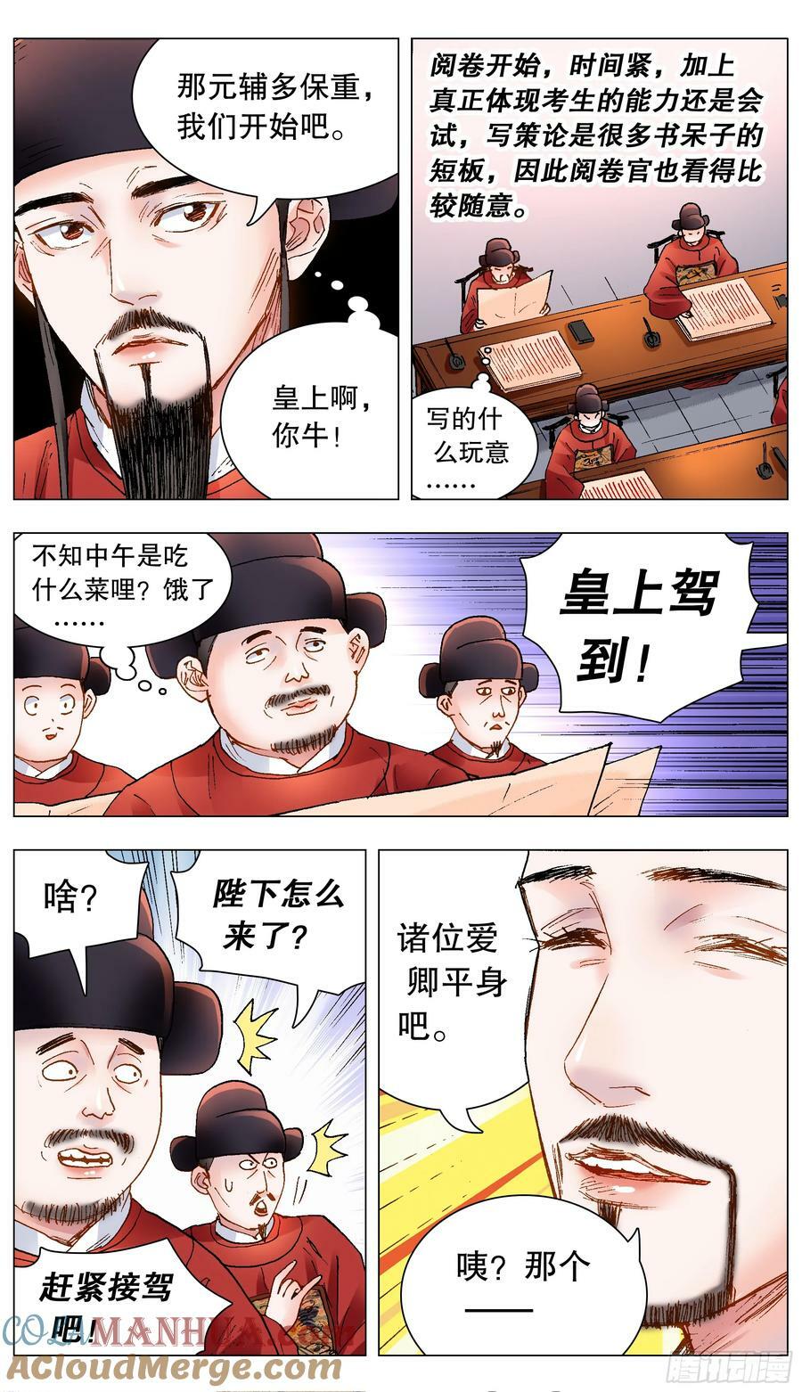 157 不干不净吃了没病8