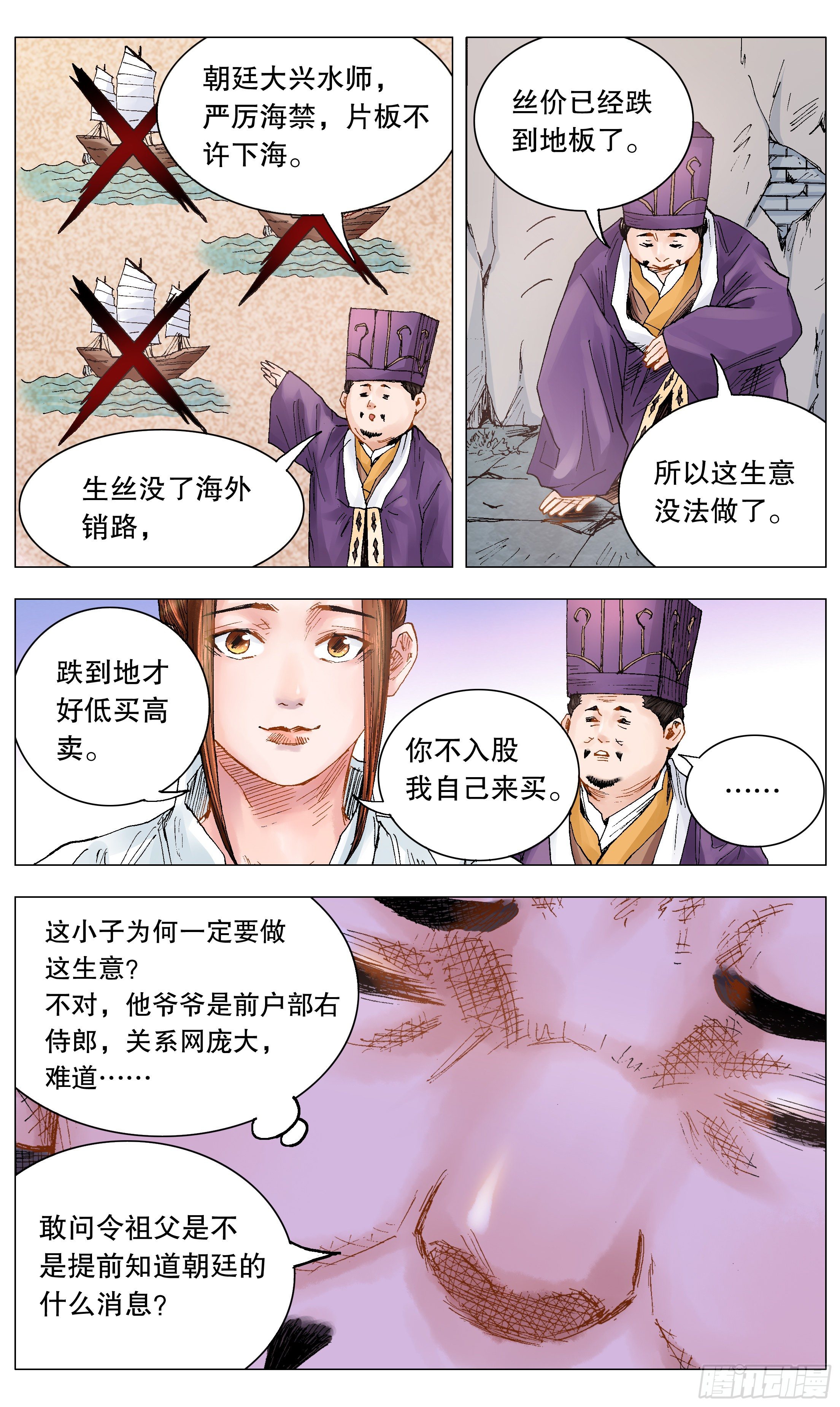 026 牵手成功6
