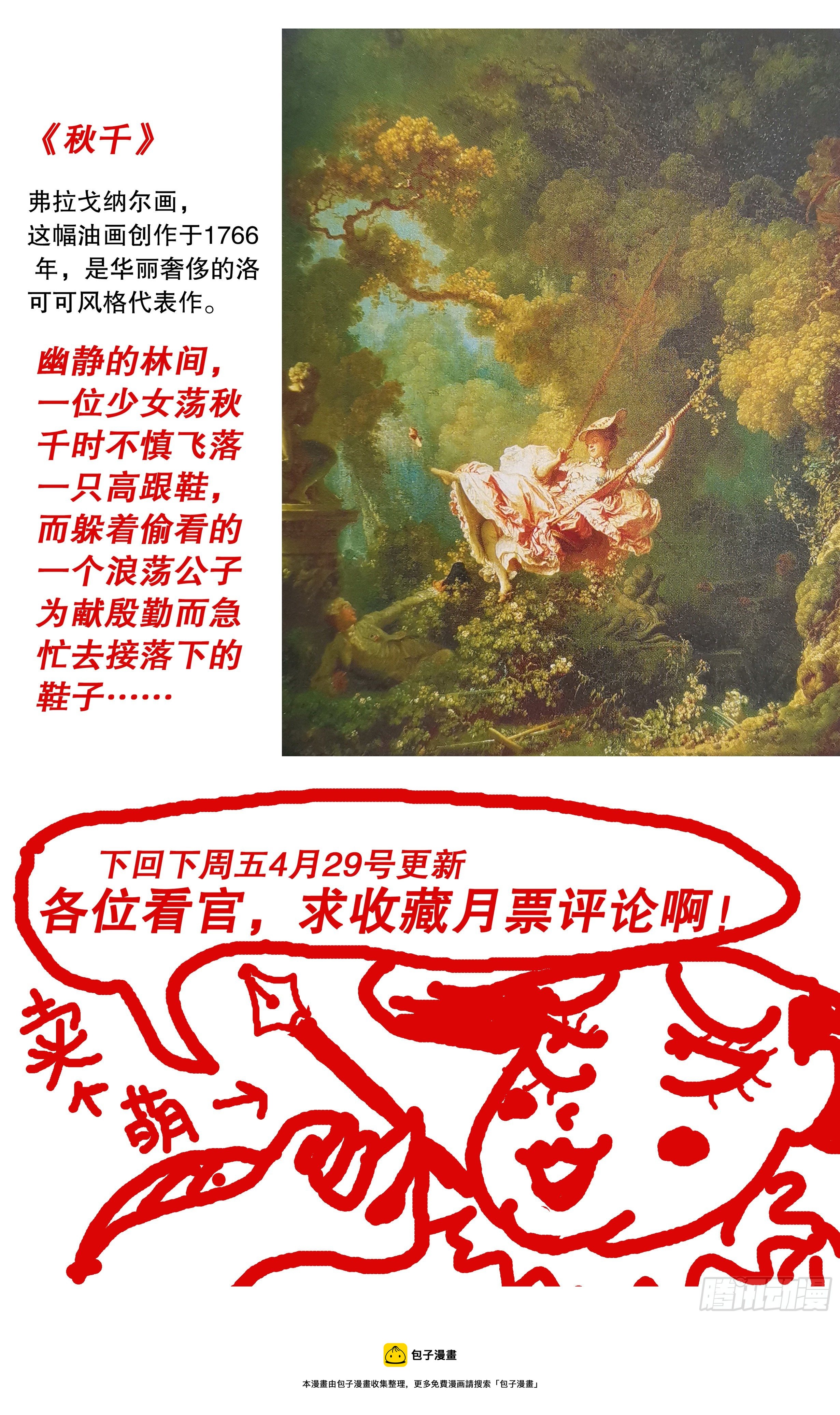 075 一根指头压死蚂蚁11