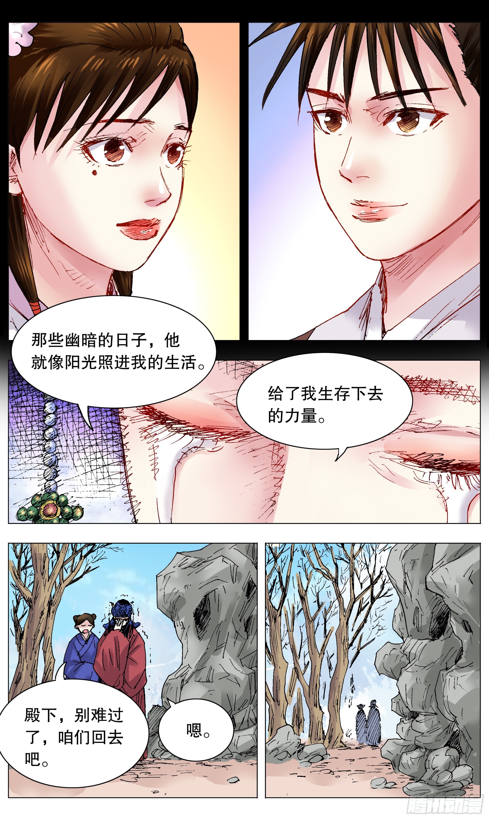 105 逃海入山2