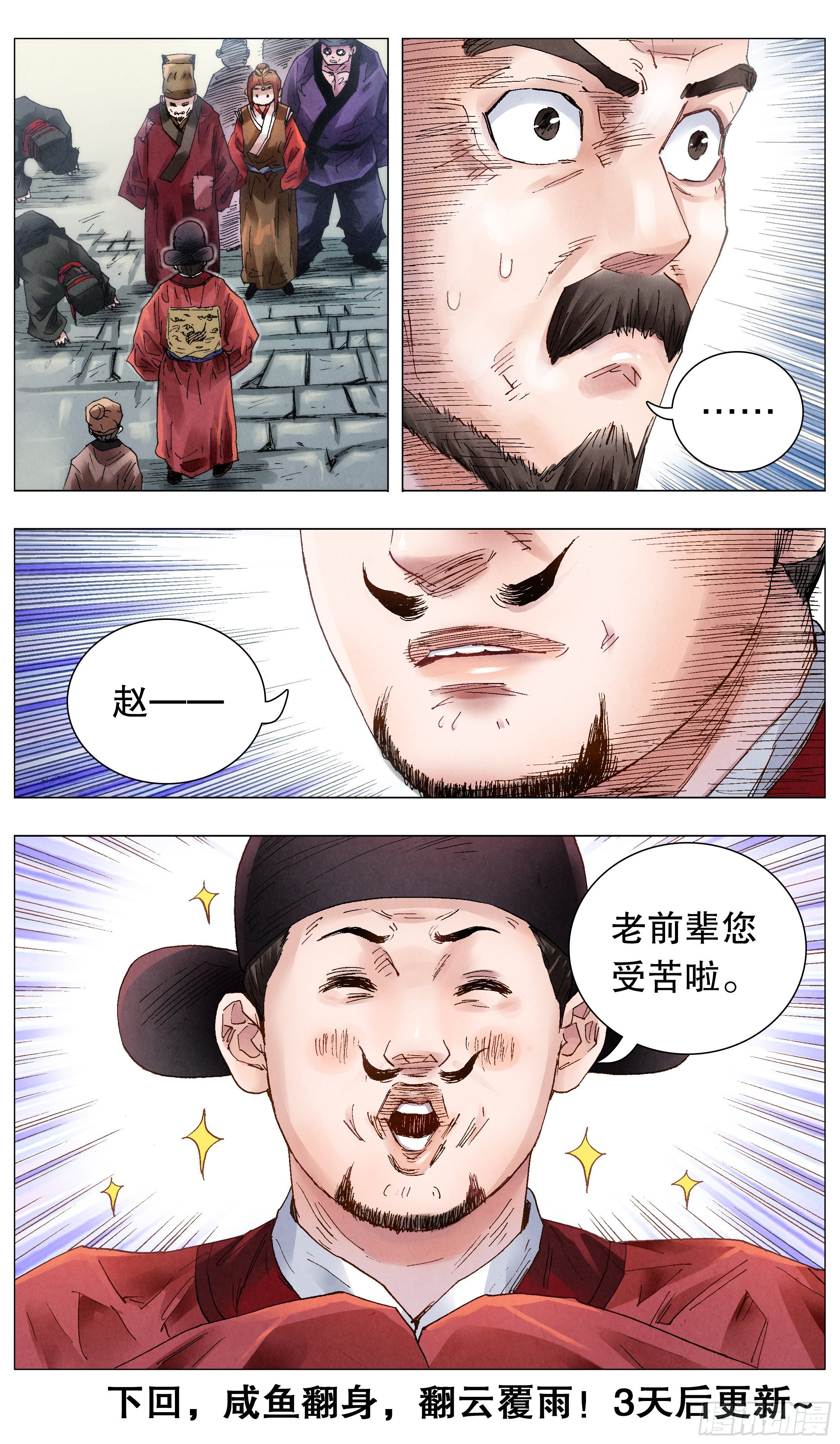 052 此处应有掌声11