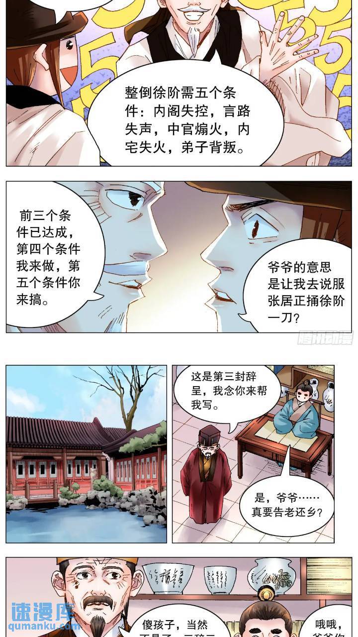 177 我们的屁股神圣不可侵犯10