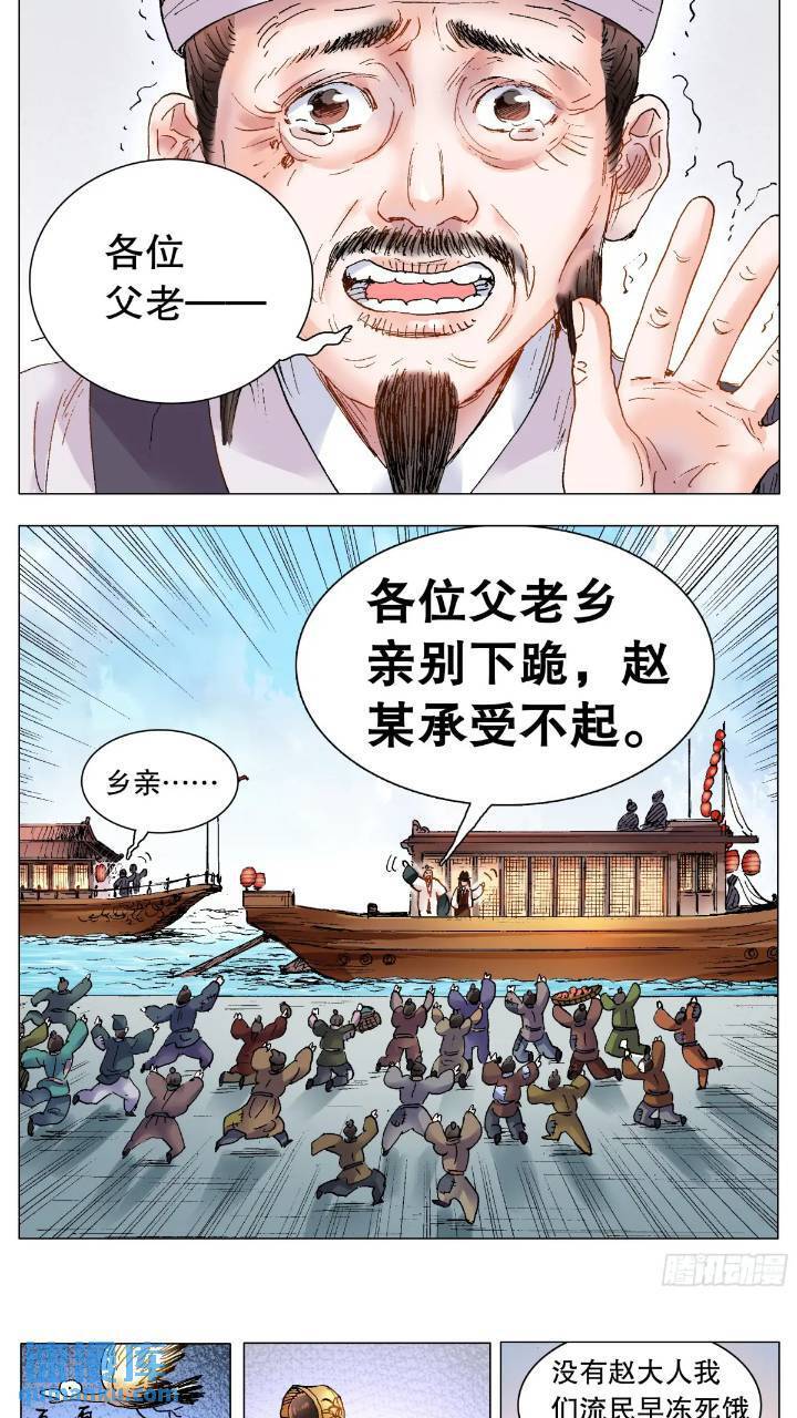 184 北京再见啦6