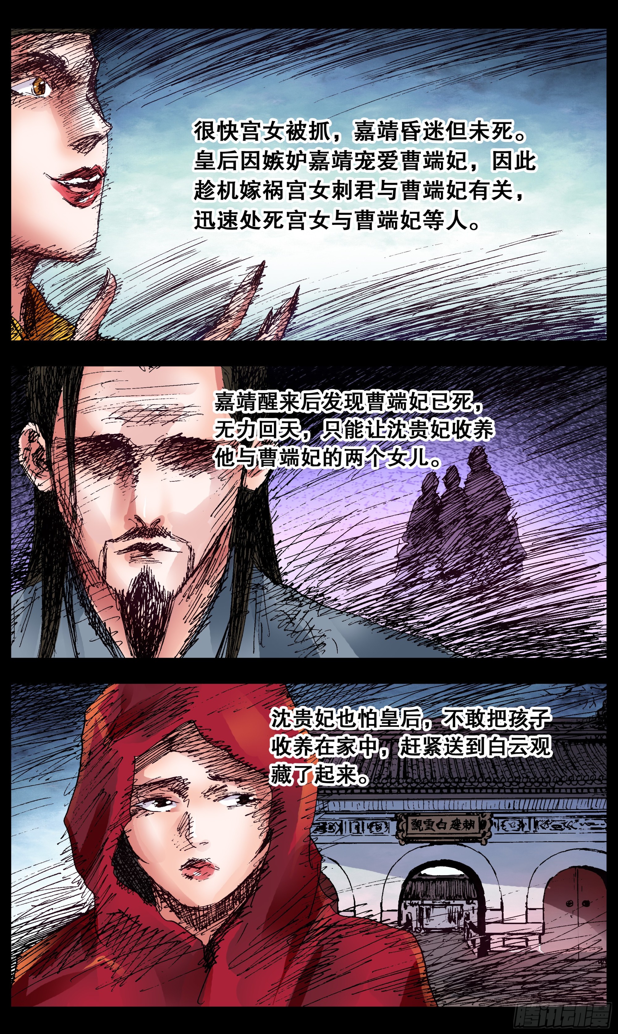 104 穿过那幽暗的岁月10