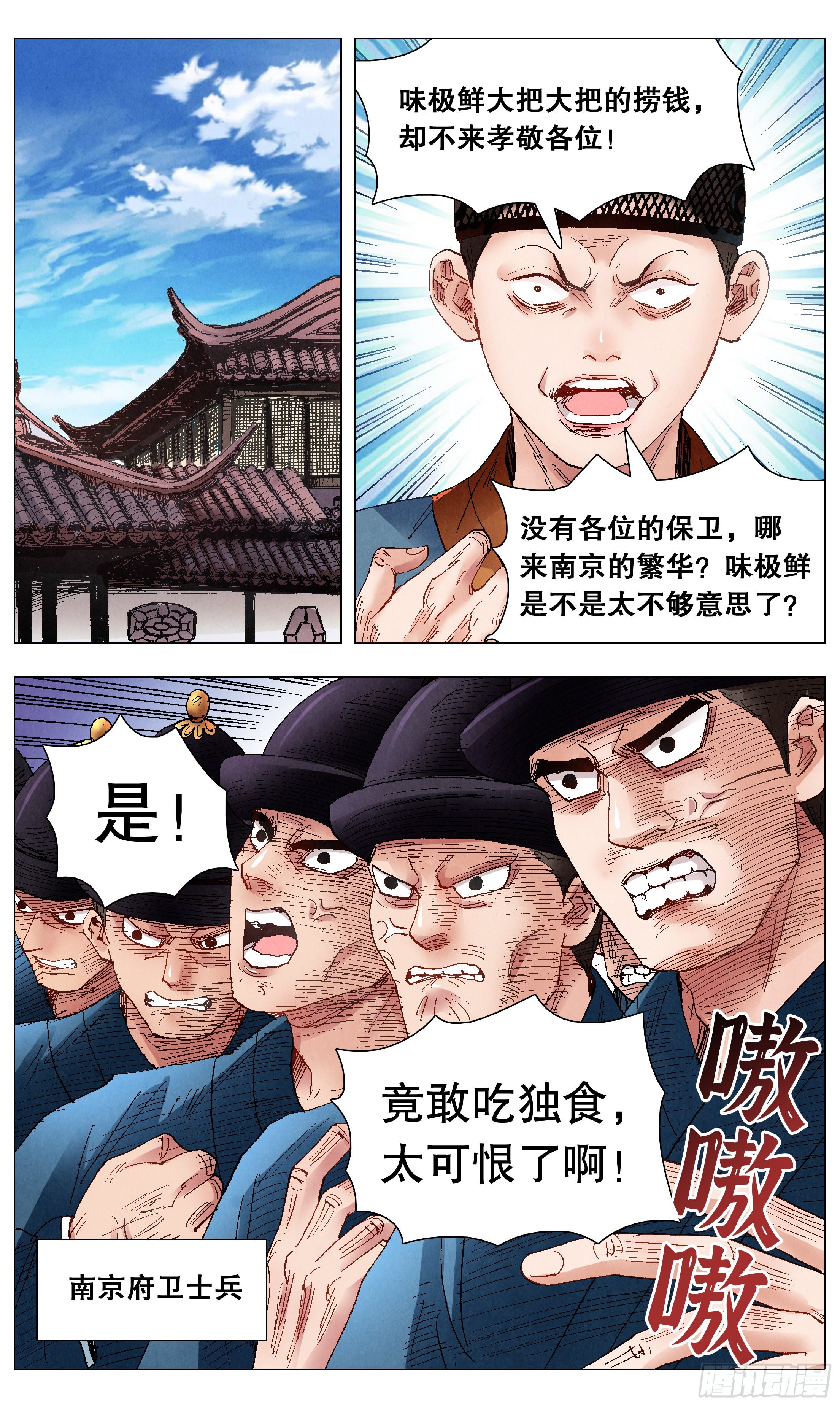071 山雨欲来风满楼5