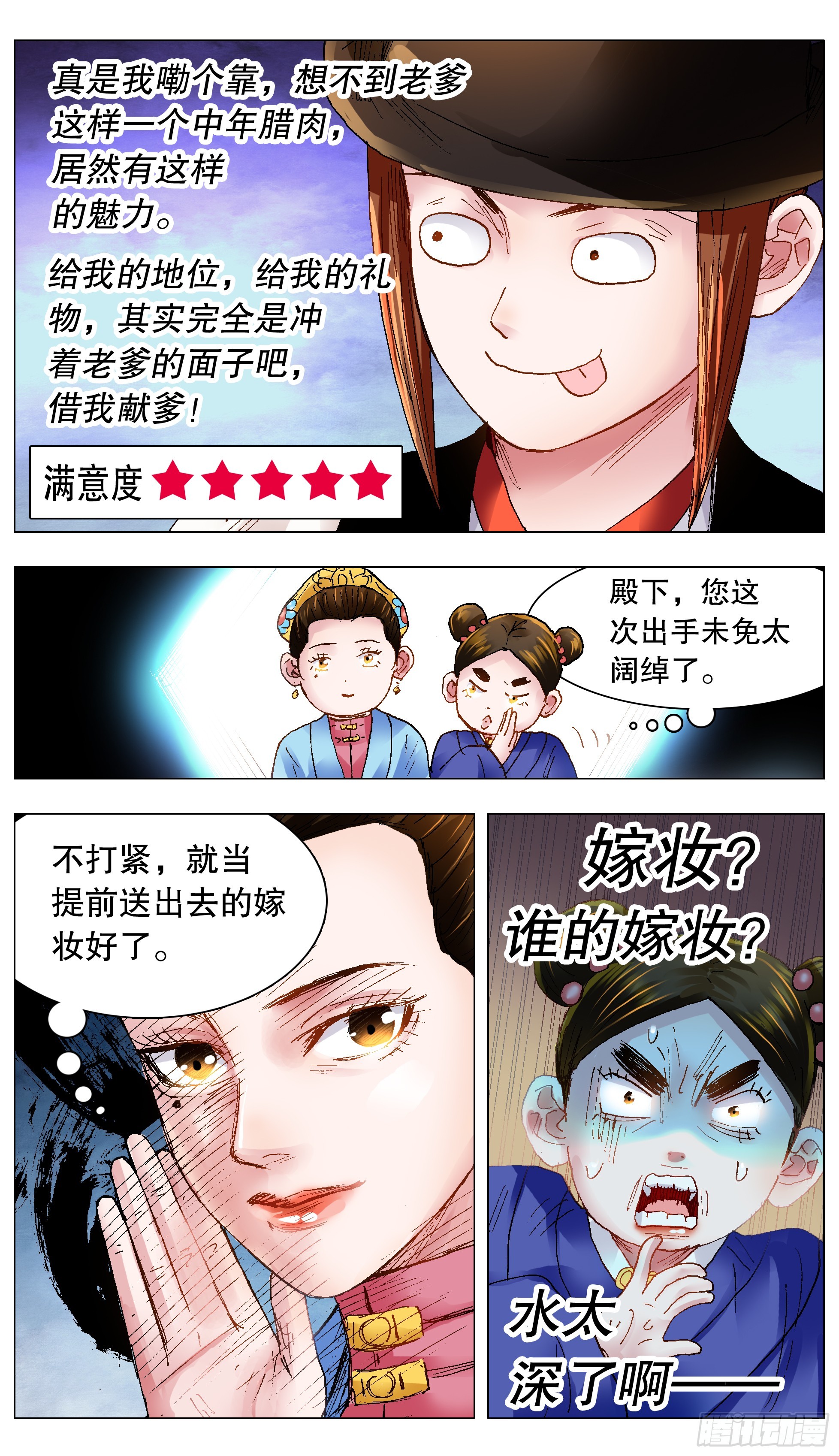 127 有奶就是娘11