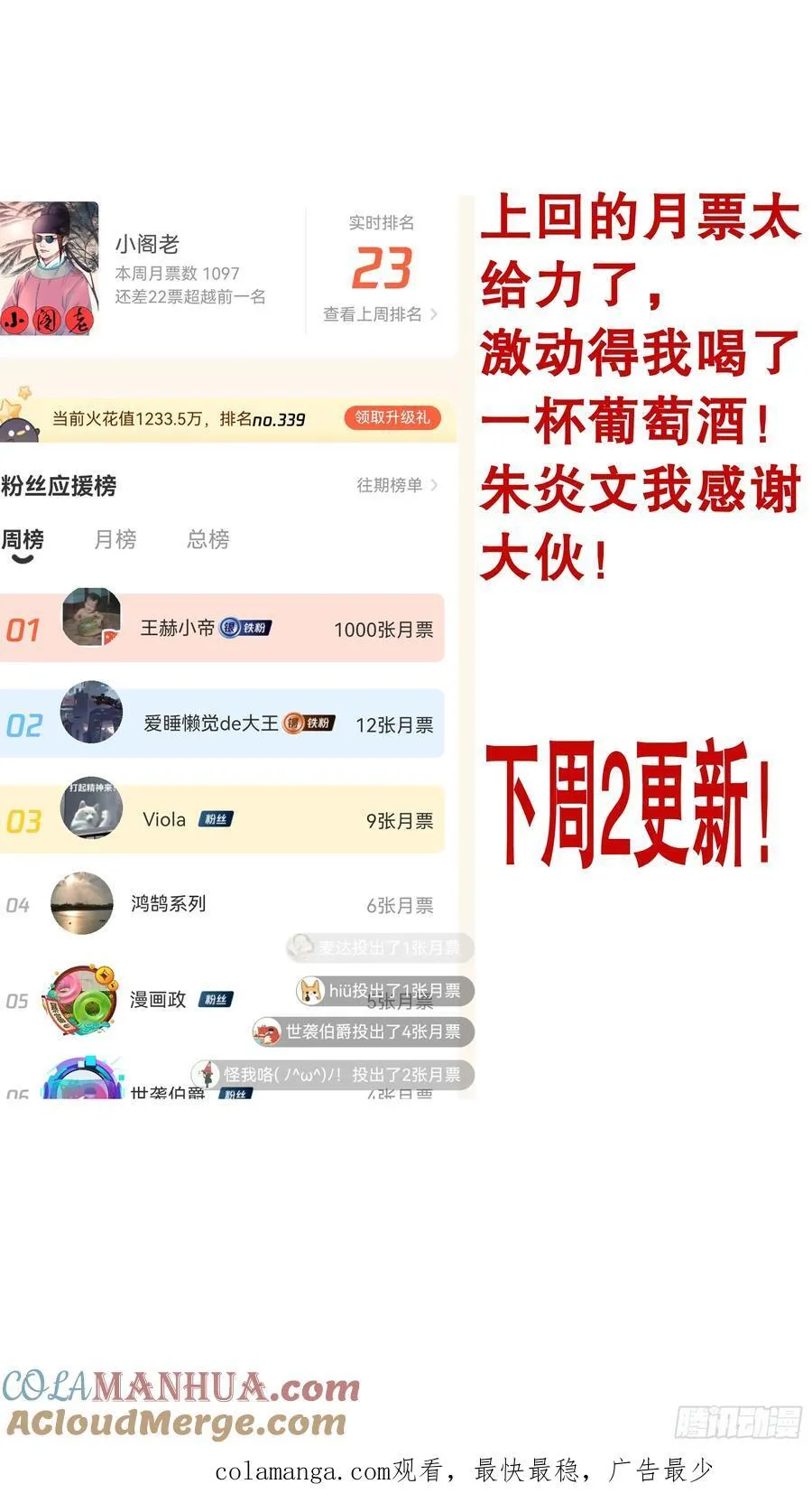 197 有钱没朋友12