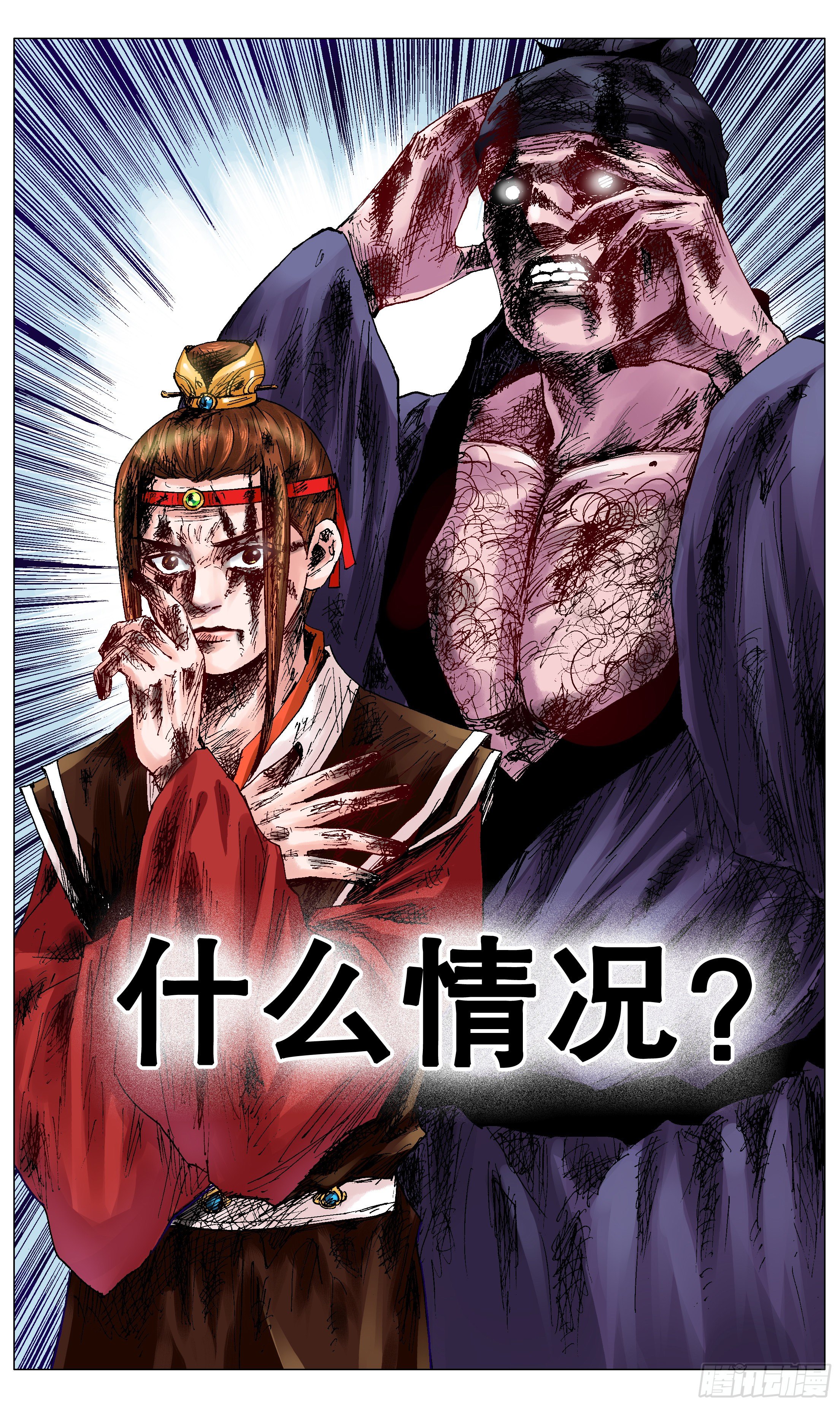 026 牵手成功13