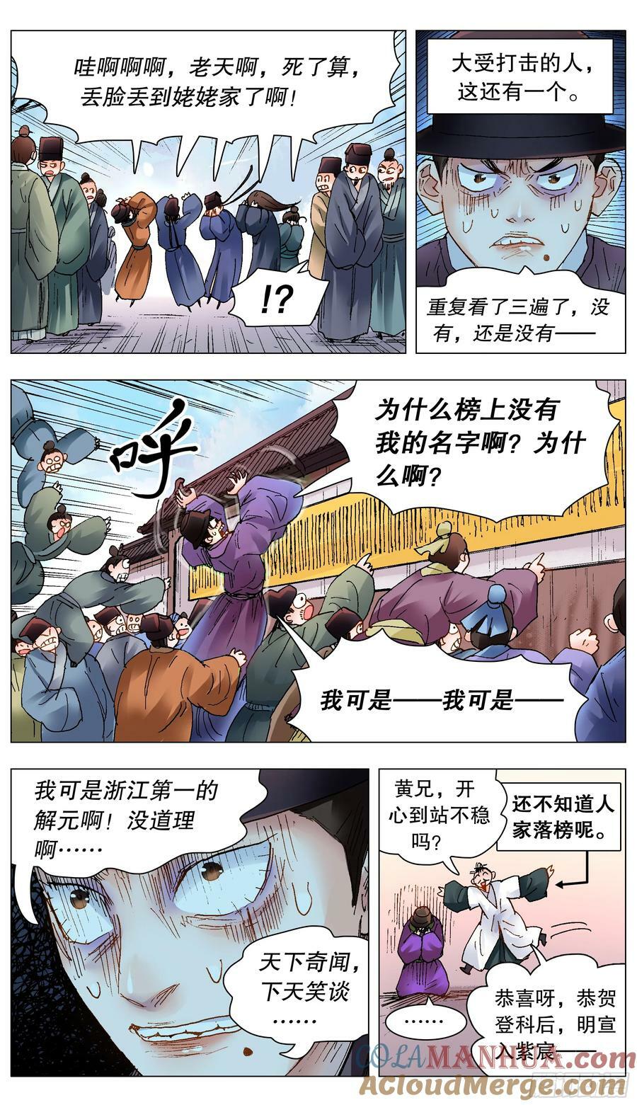 154 爱哭的男孩有糖吃1