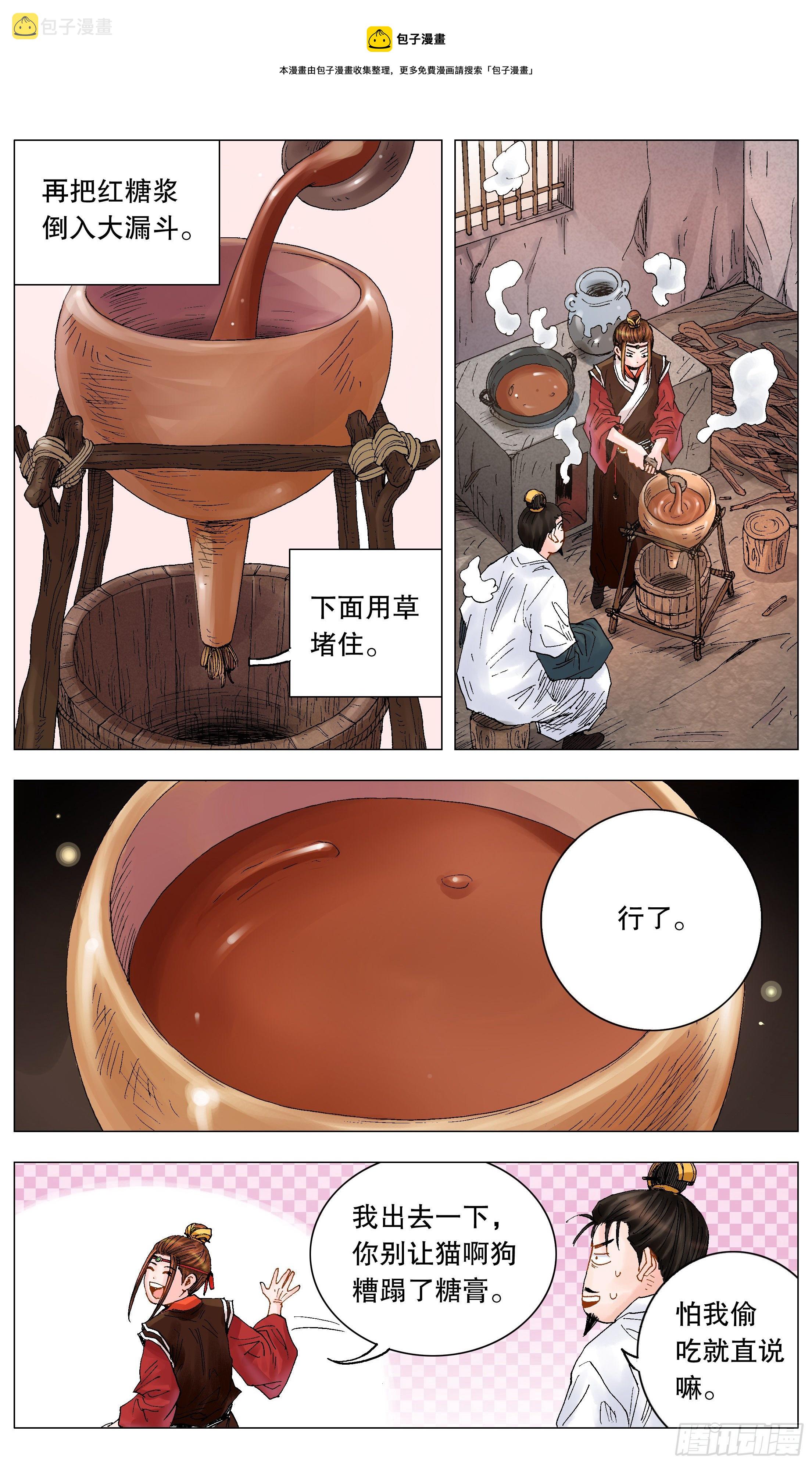 017 创业于陋室是最美传奇0