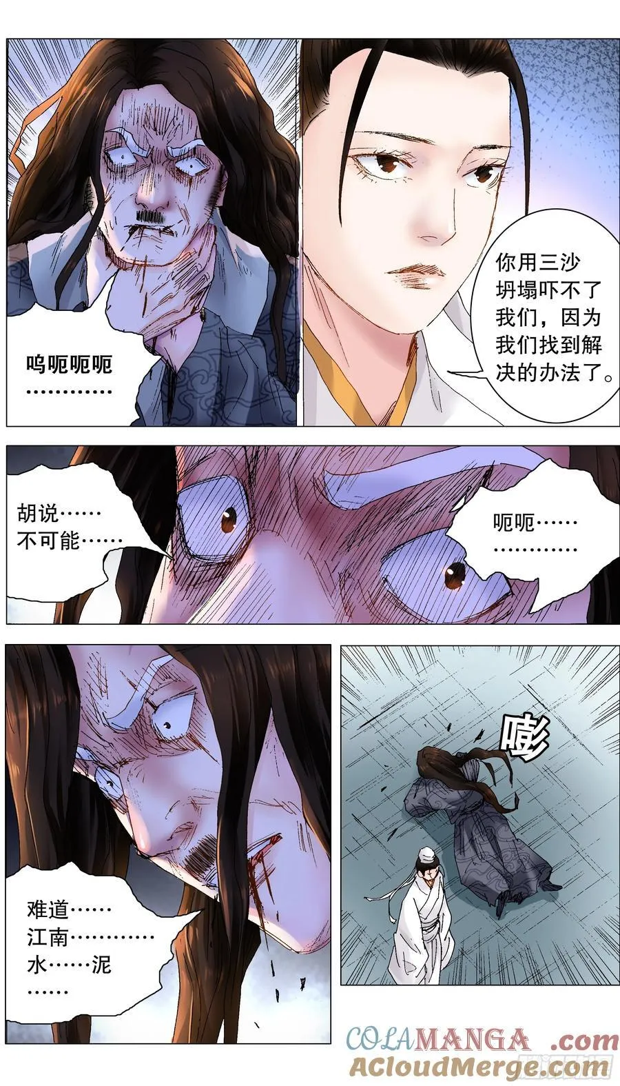 232 种瓜得瓜8