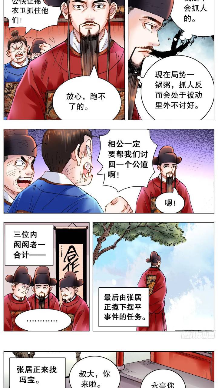 176 唯快不破1