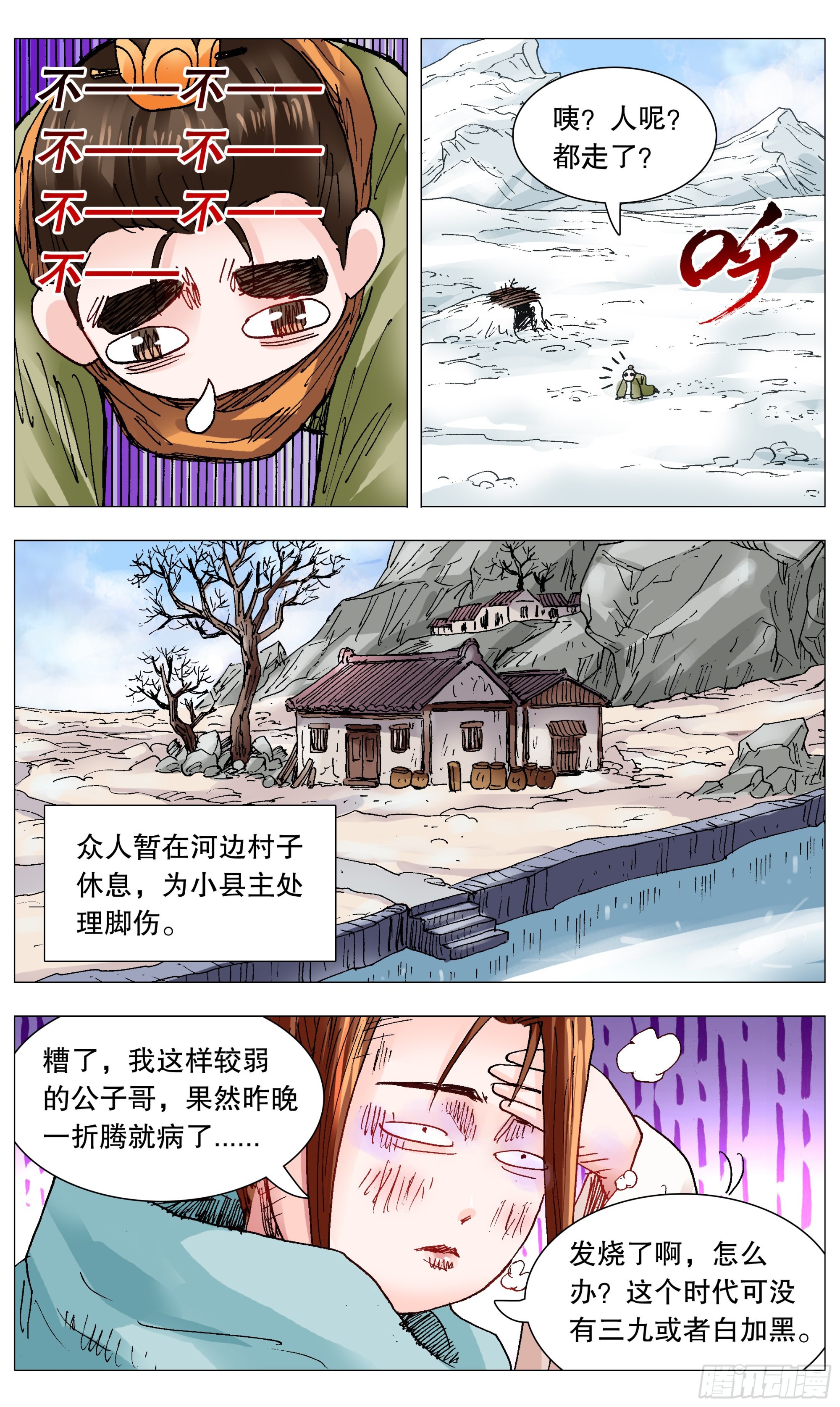 111 心动不如行动4