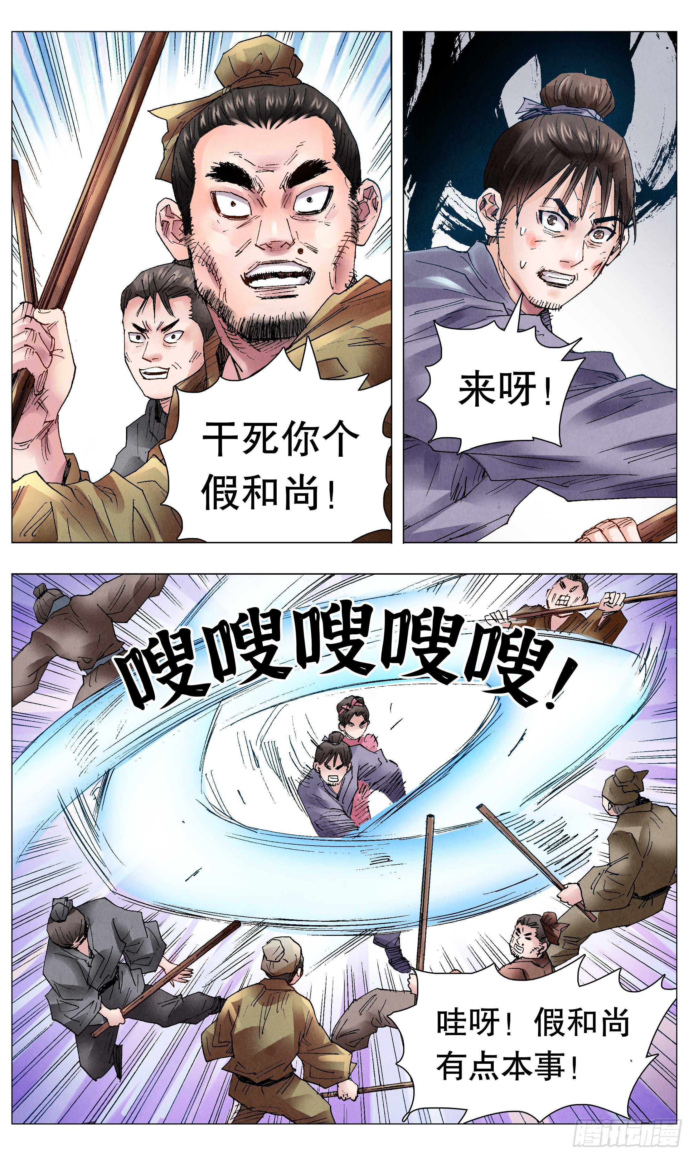 046 龙争虎斗6
