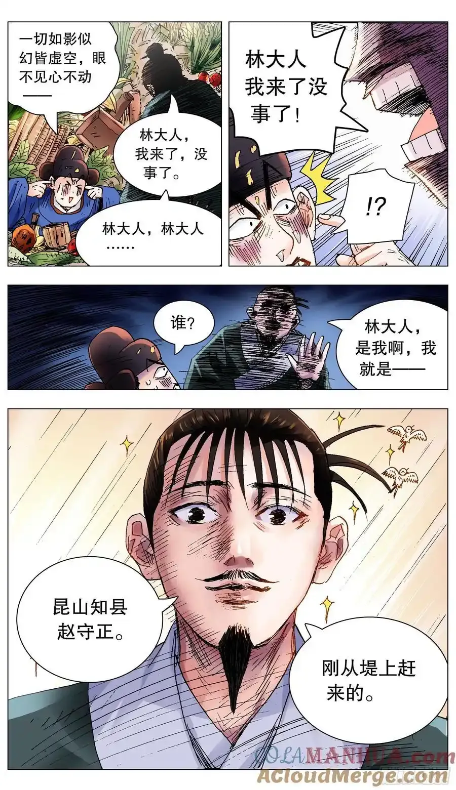 208 红花绿叶7