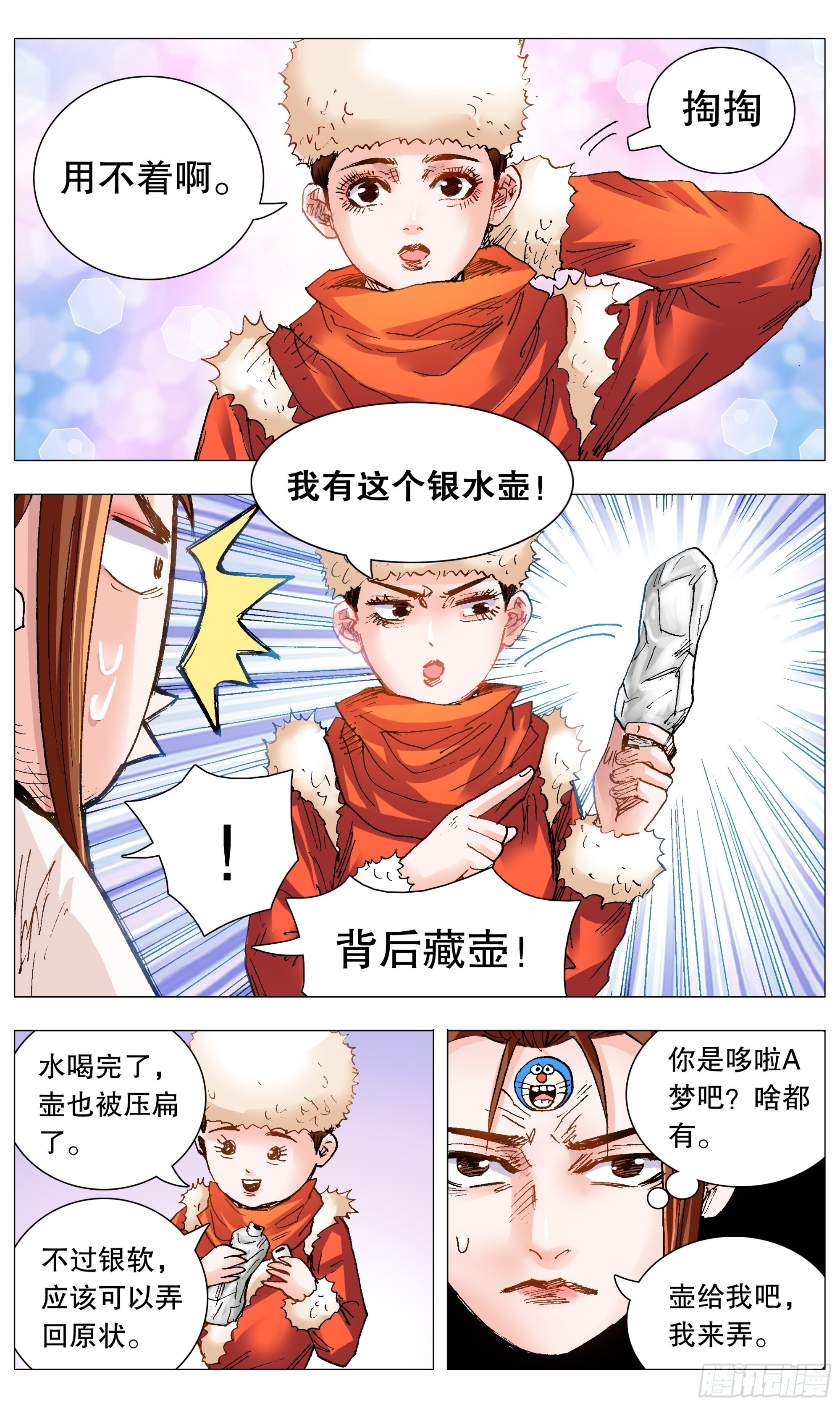 109 奥斯卡影妹9