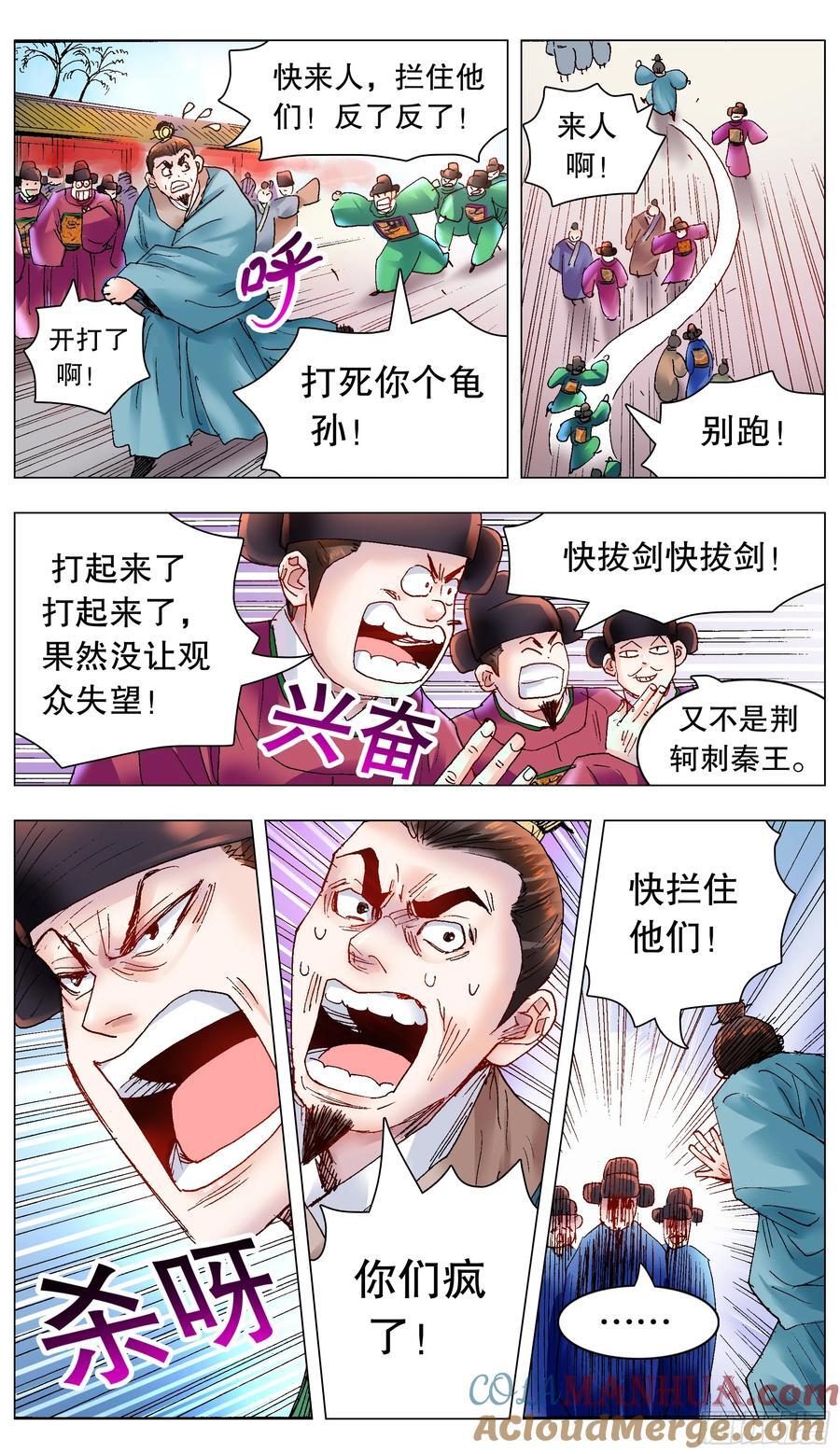 174 打嗝5