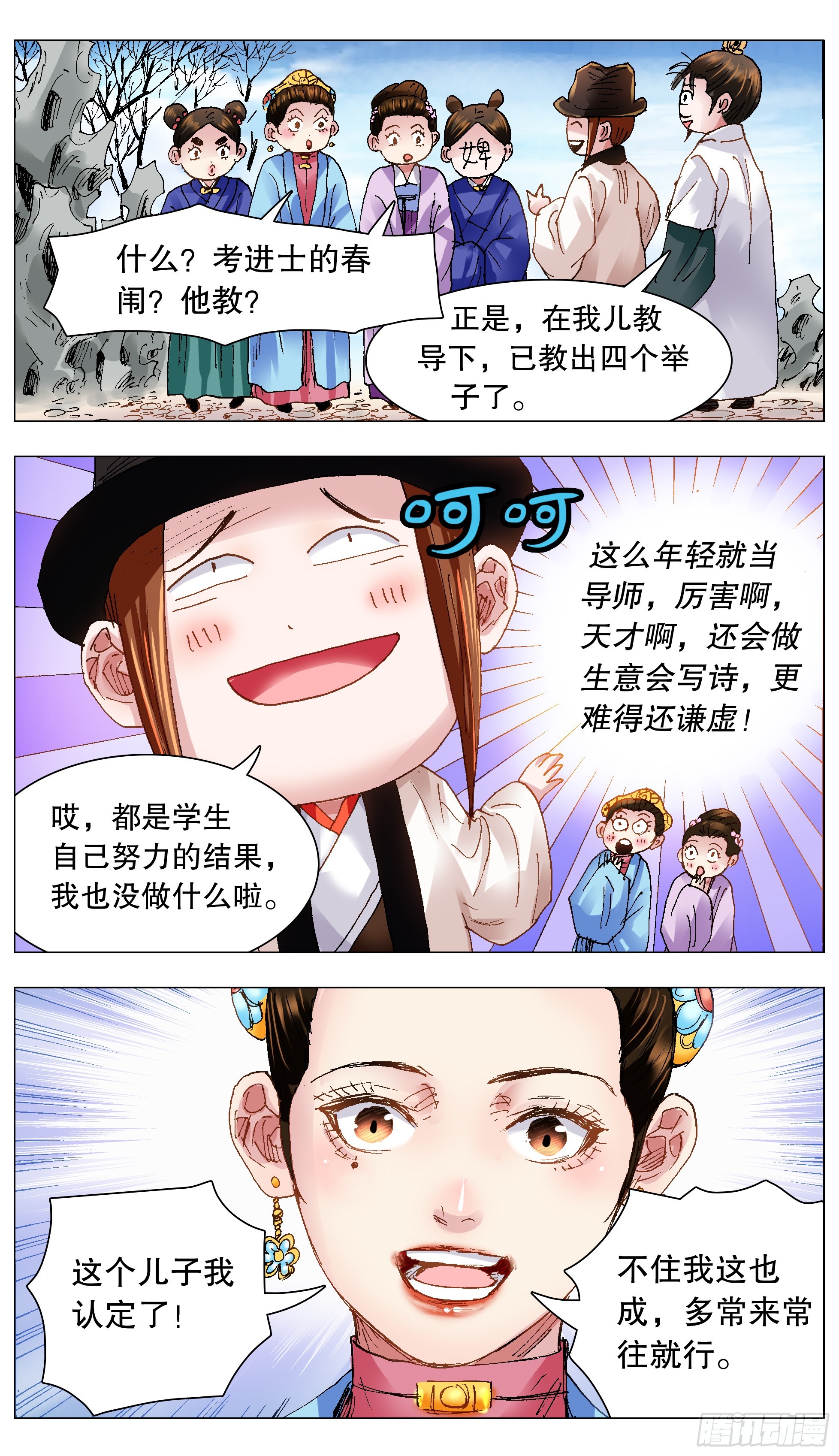 127 有奶就是娘1