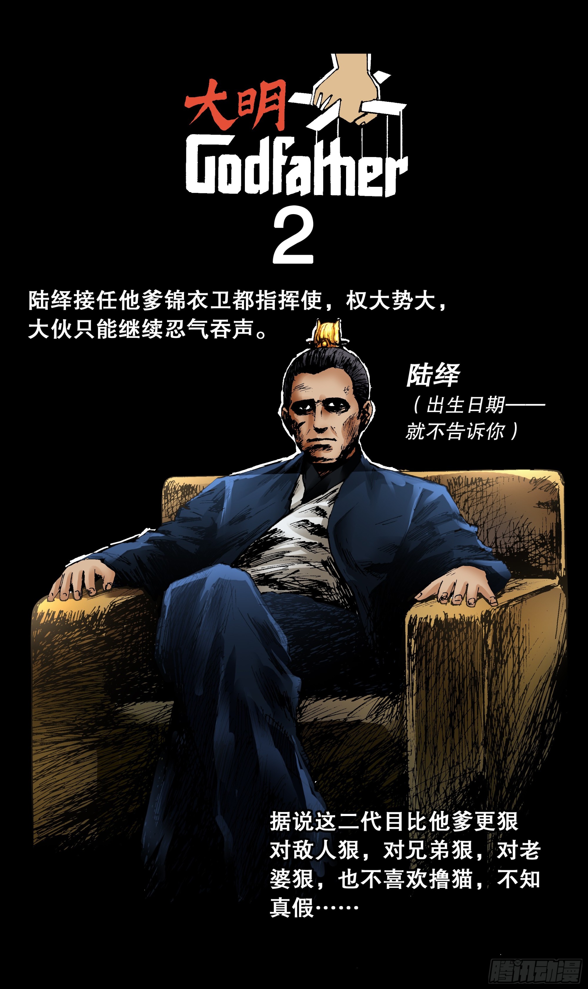 121 你看到的远比知道的少5