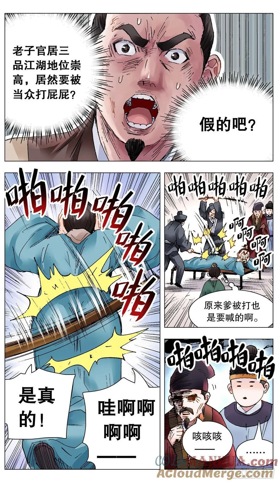 210 豪门恩怨8