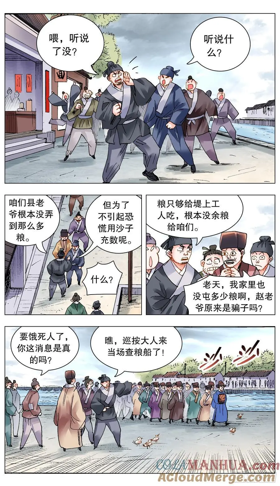 206 现场直播3