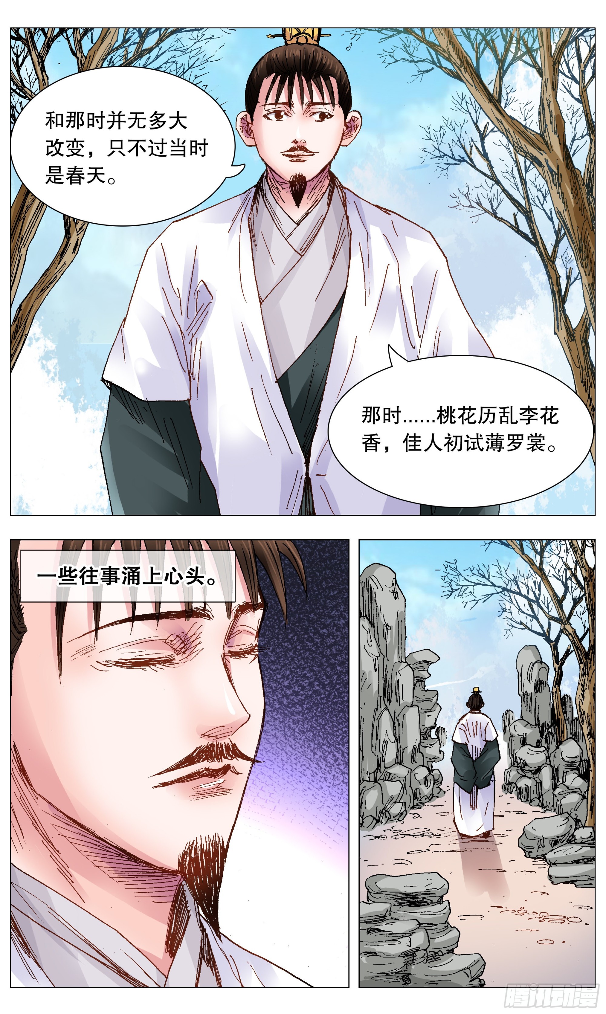 104 穿过那幽暗的岁月3