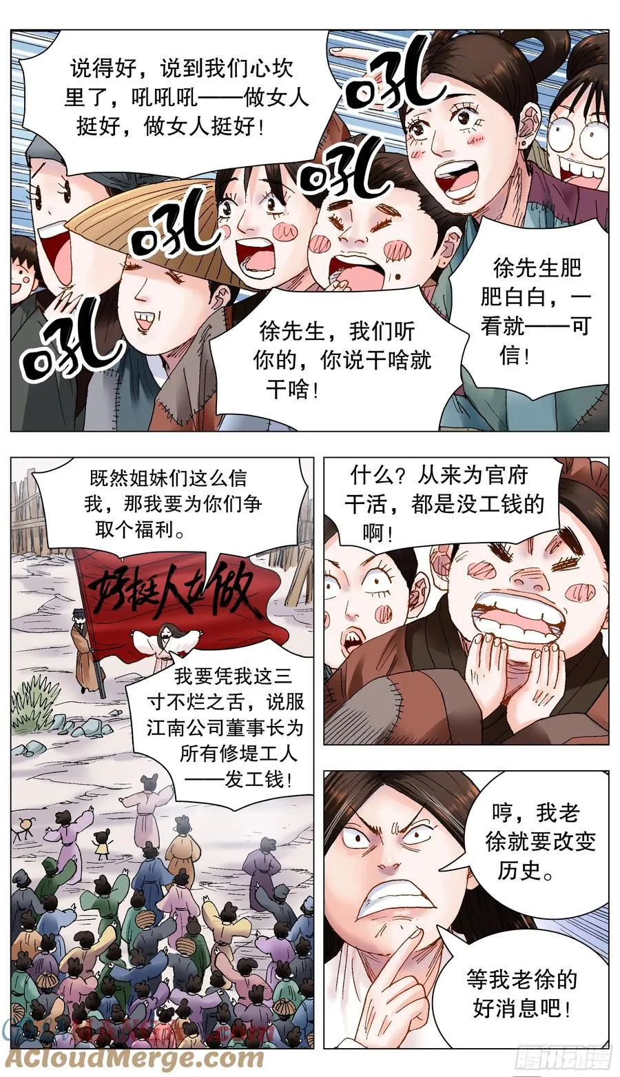 212 语言的艺术3