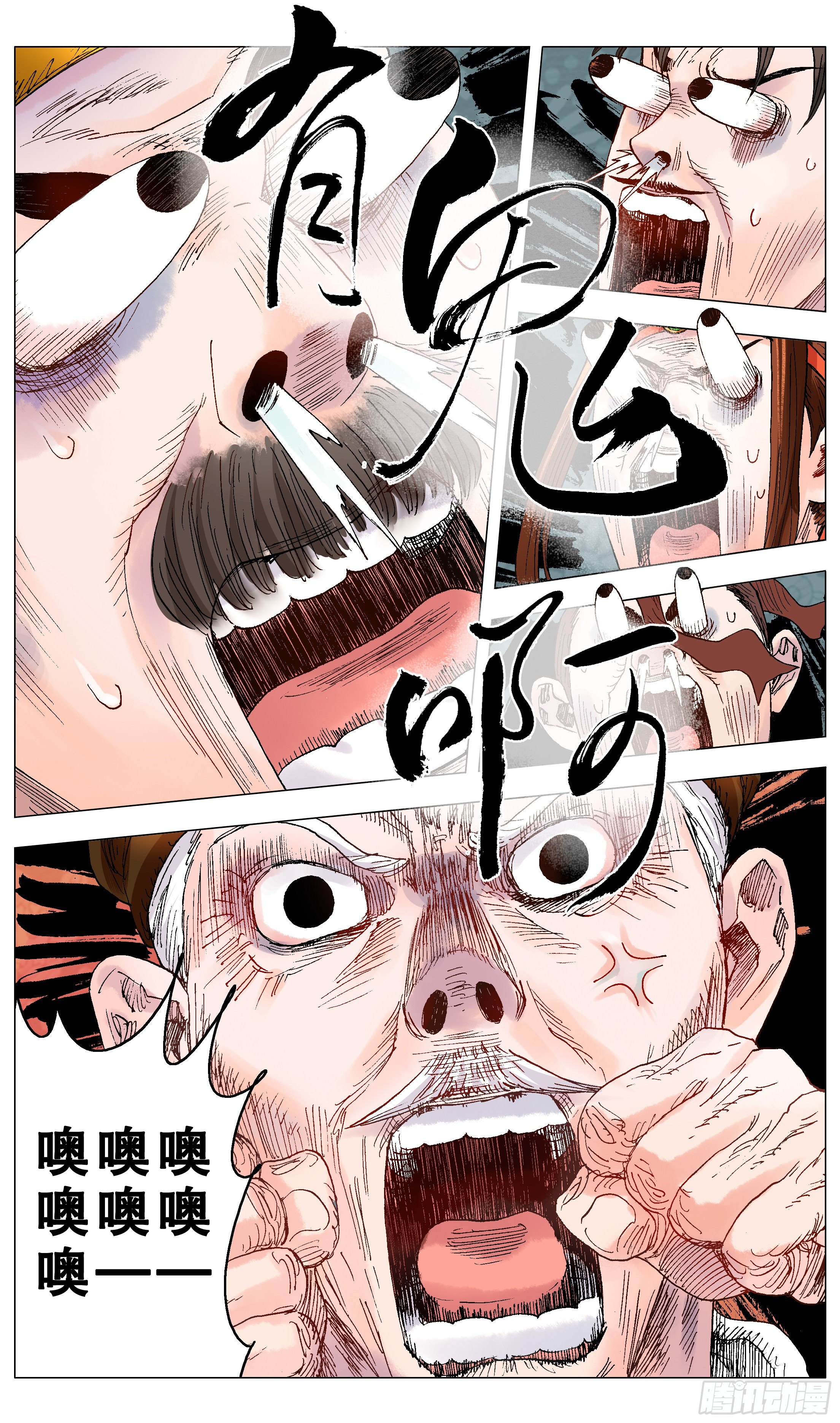 004 心态好最重要8