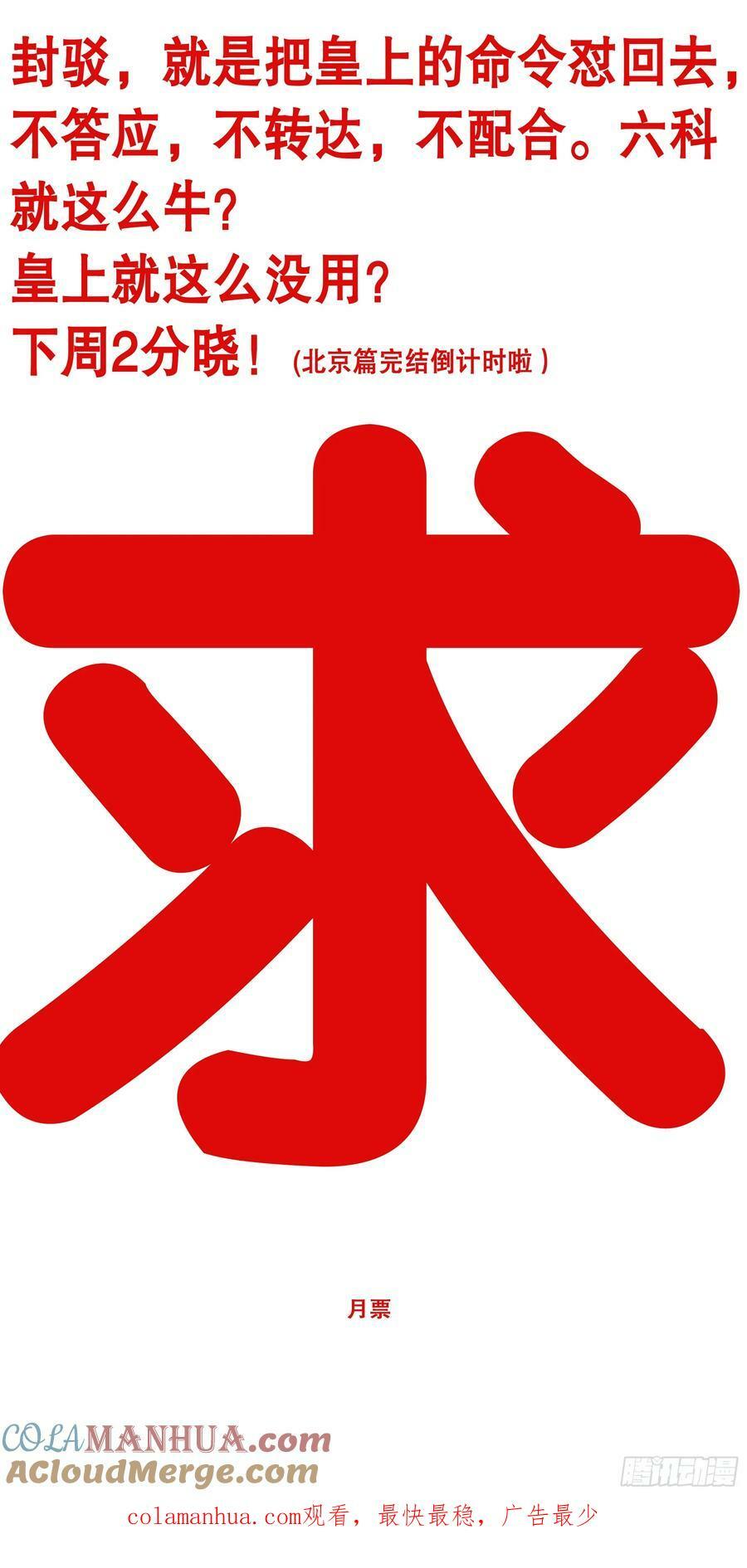 172 今年的韭菜特别香12
