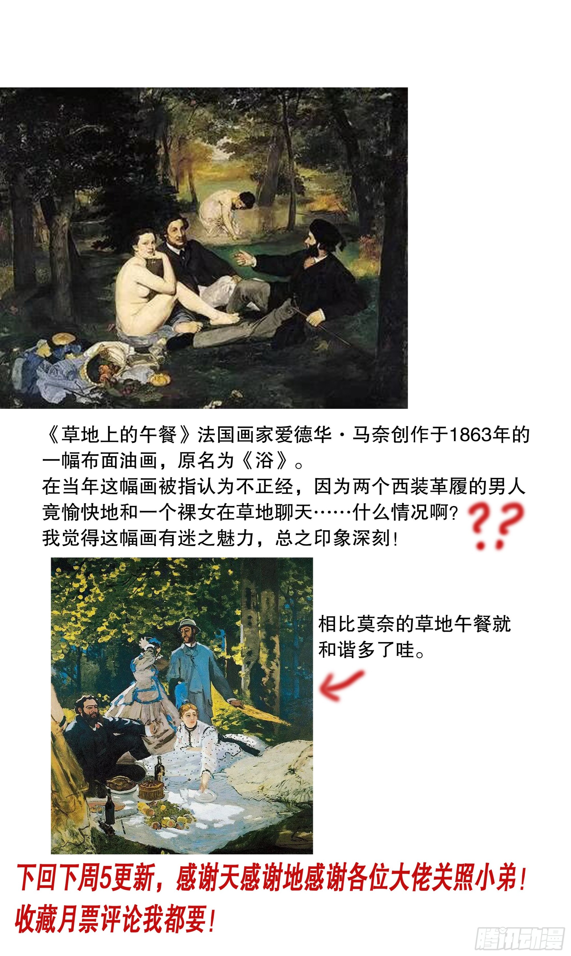 116 合久必分12
