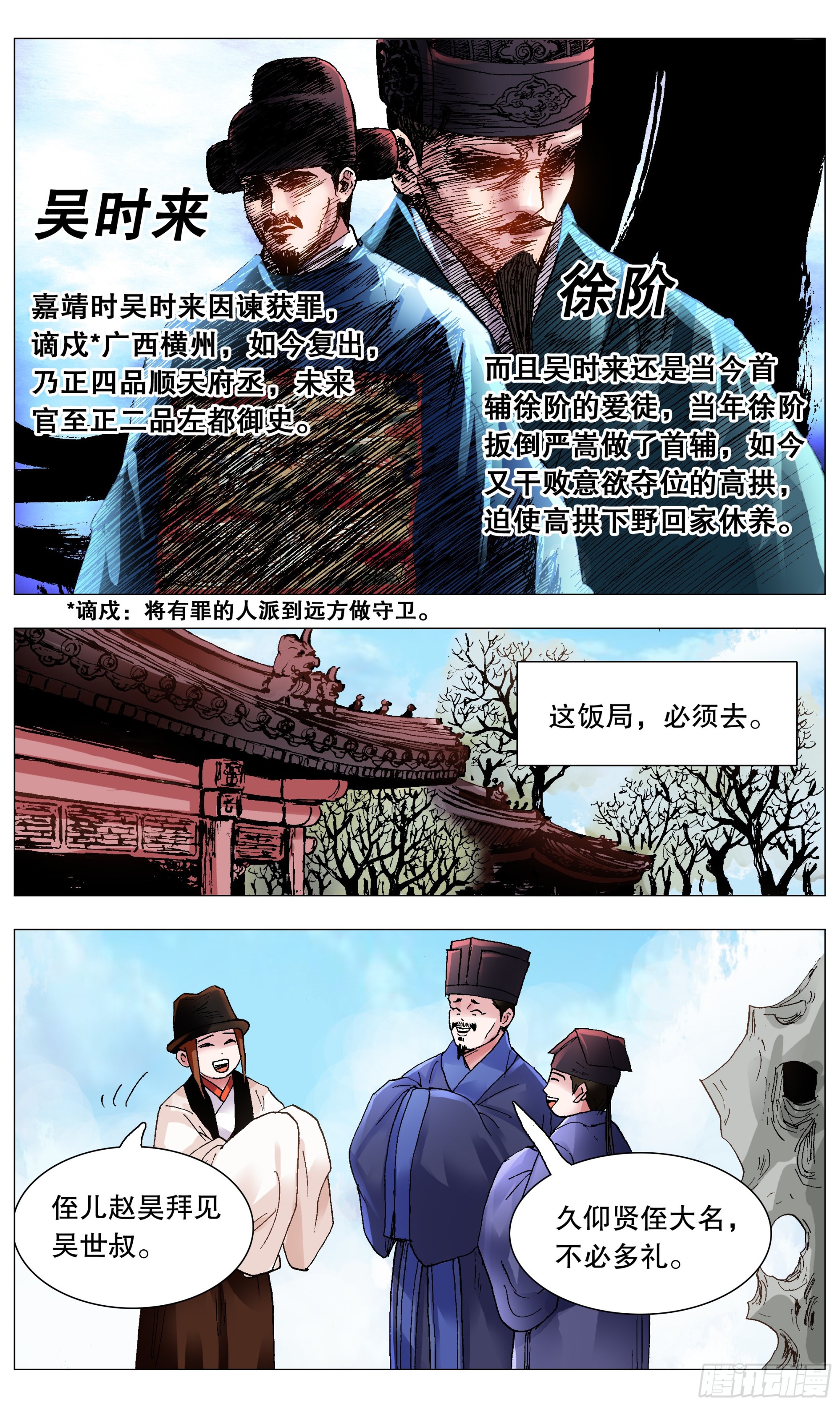 114 正直的蛋与软趴趴的诗5