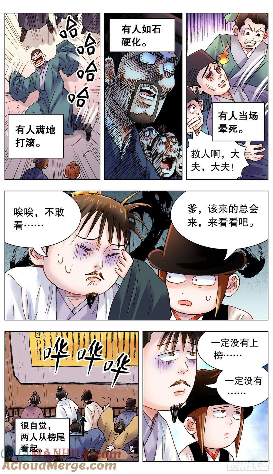 153 你的力量超越你想象7