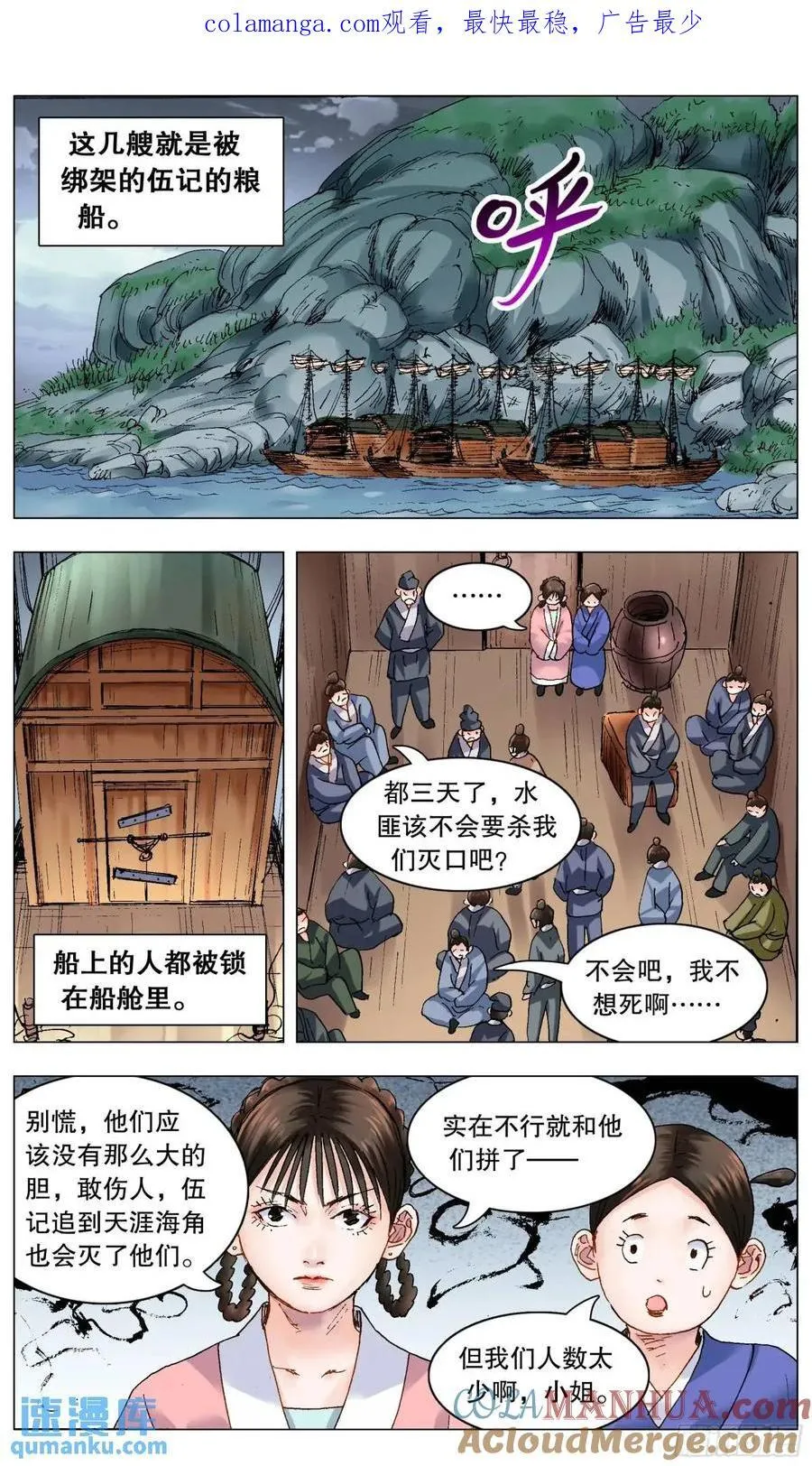 197 有钱没朋友13