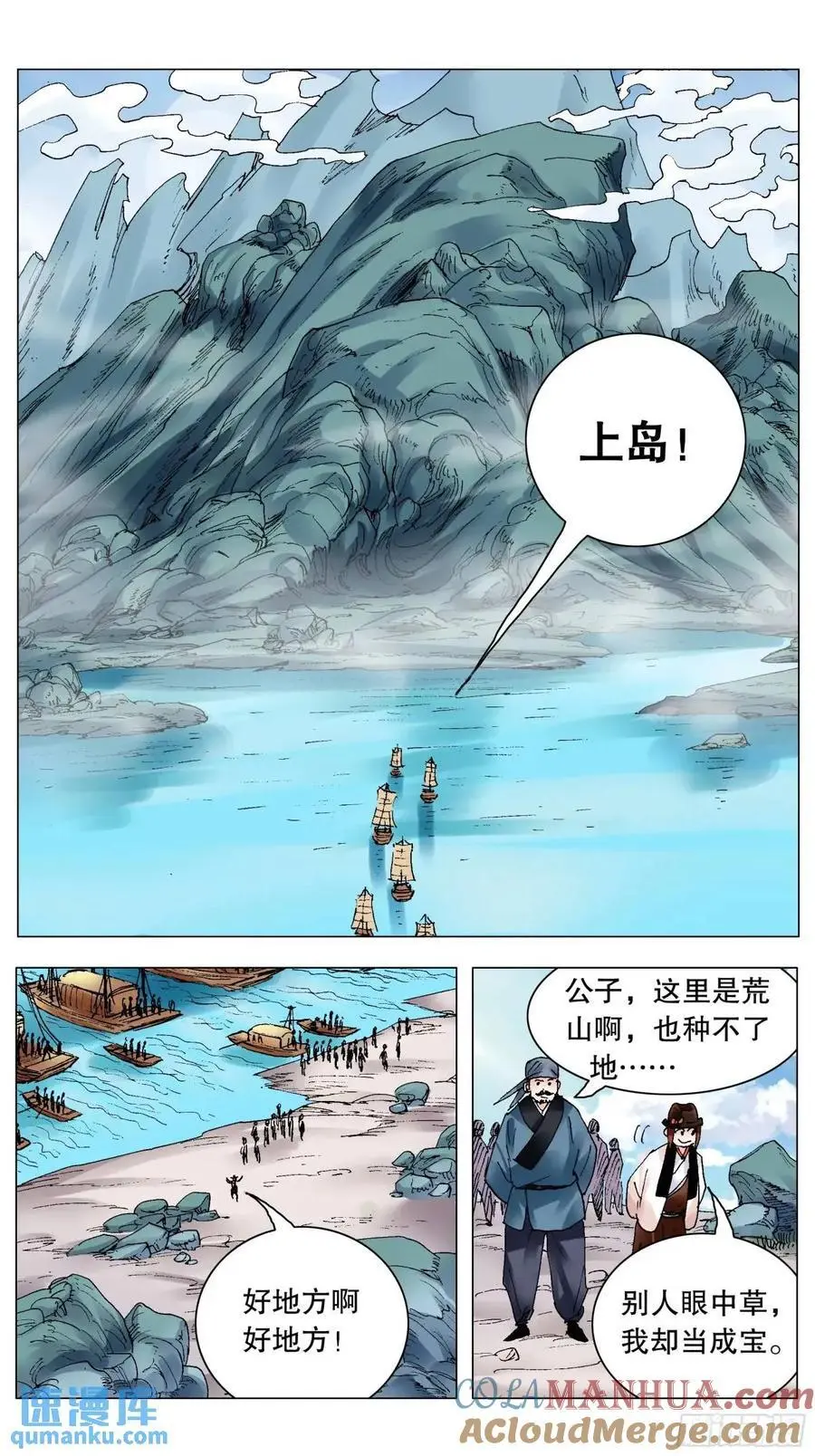 199 你是我滴不是也是6