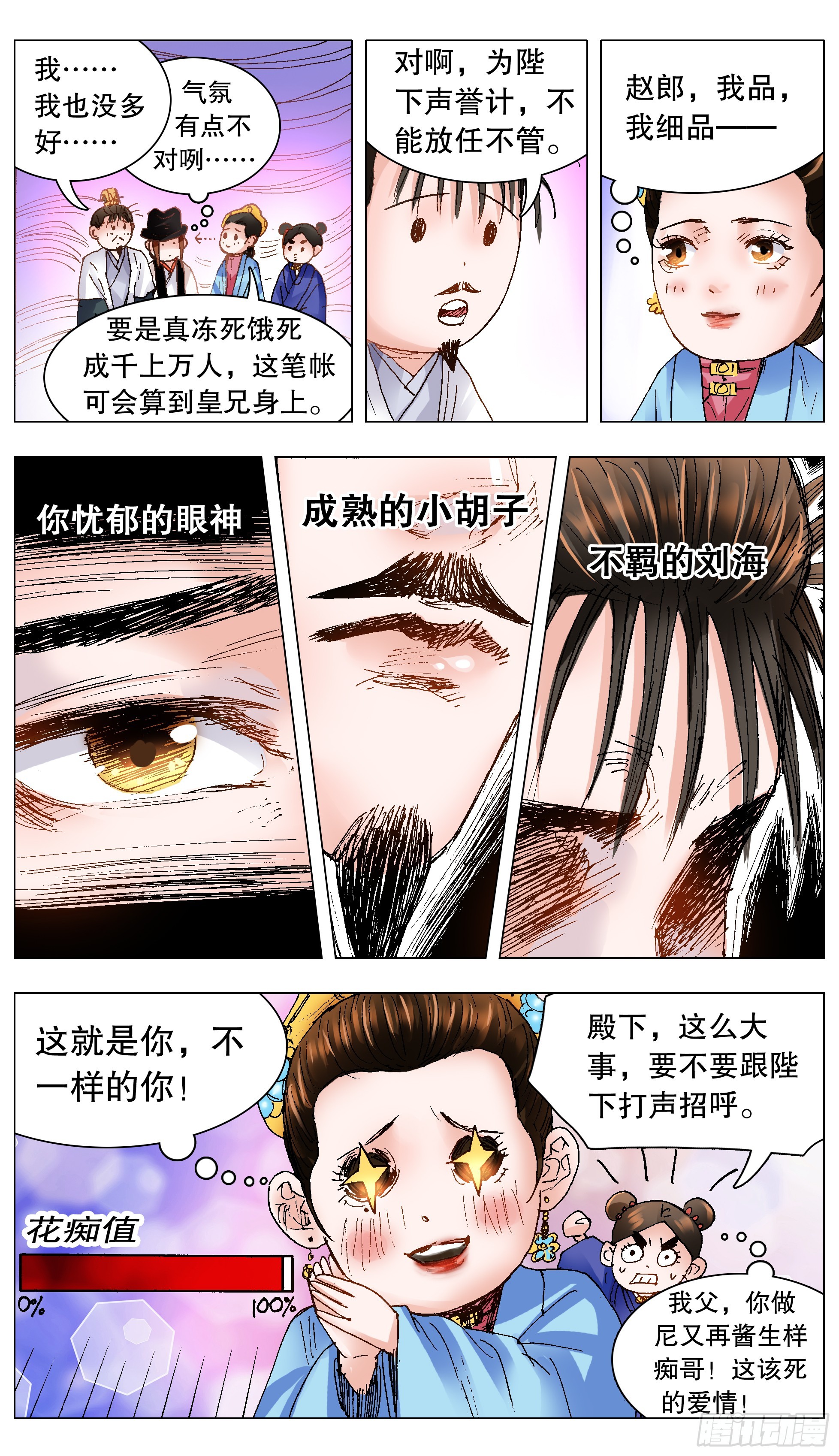 127 有奶就是娘8