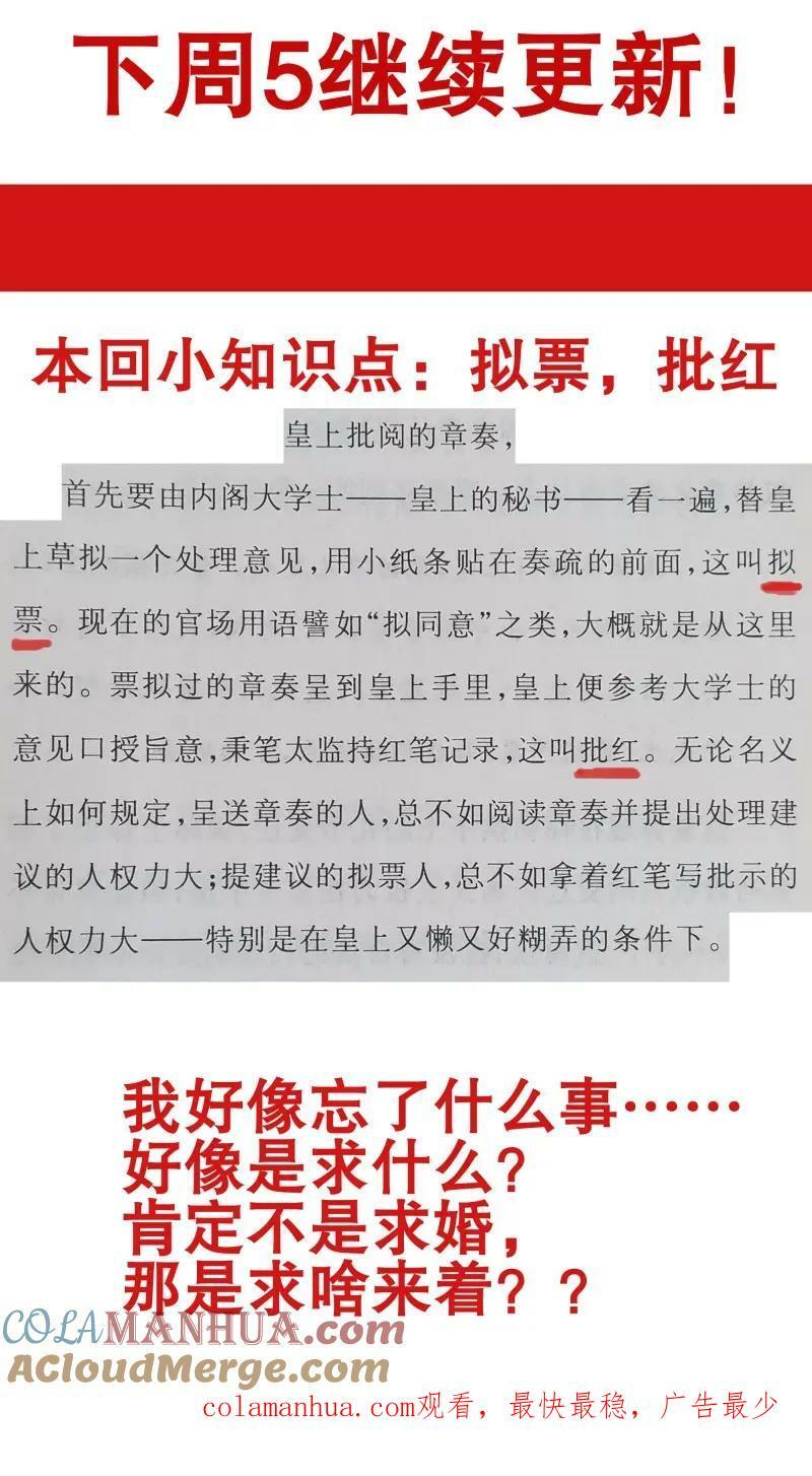 171 曾经有一笔真挚的钱12