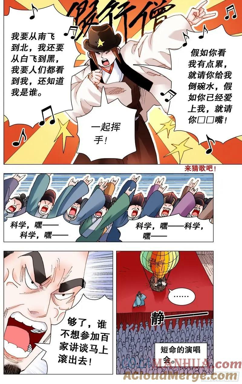 165 现场砸场5