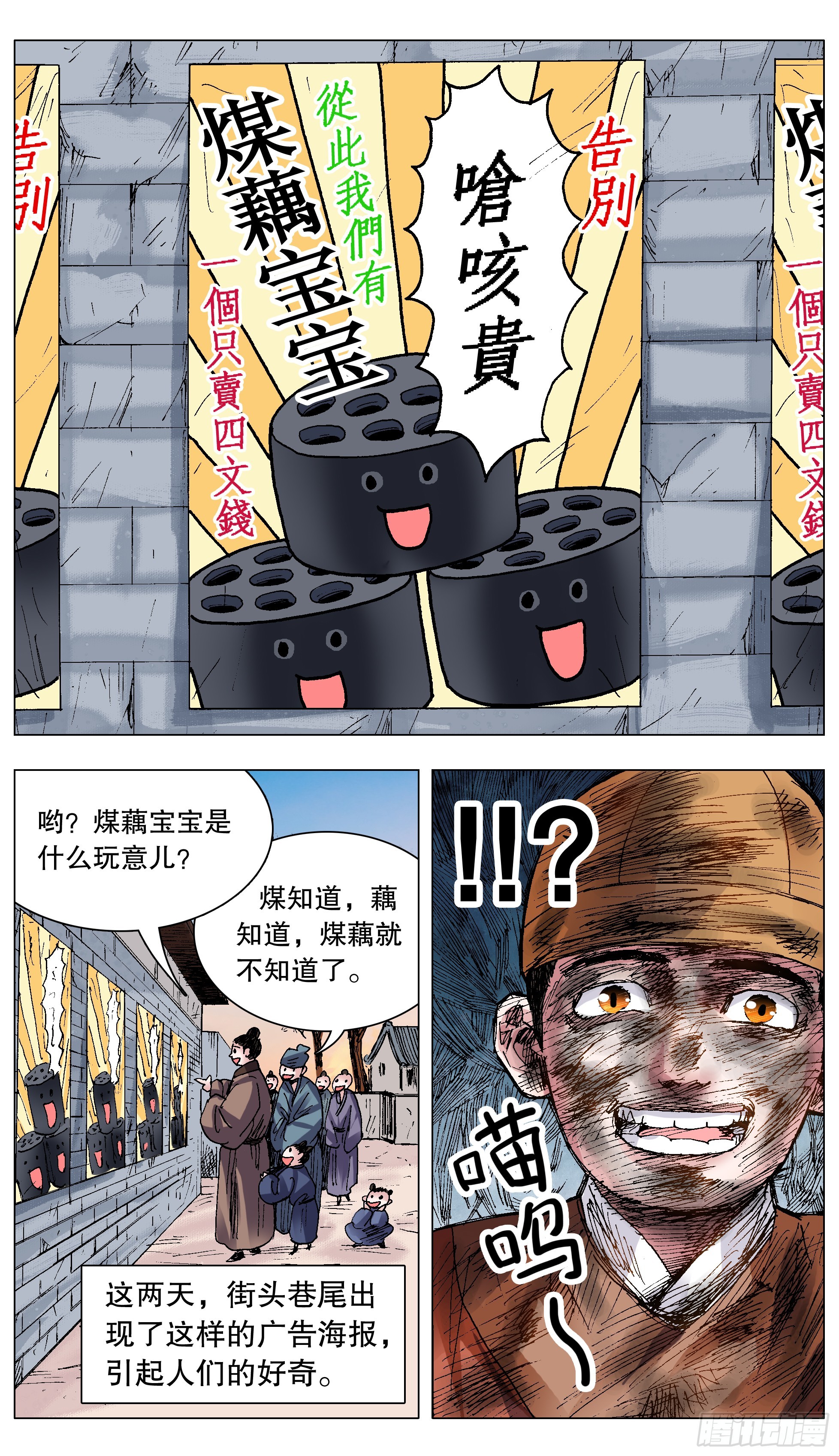 131 知识改变生活和钱包4