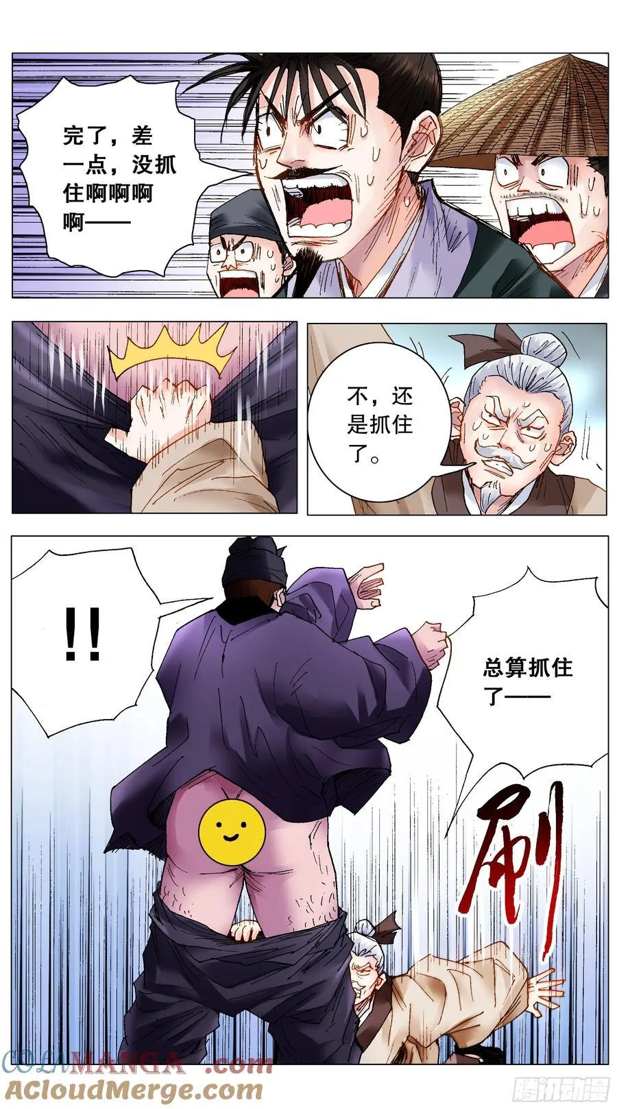 213 风雨见裸情6