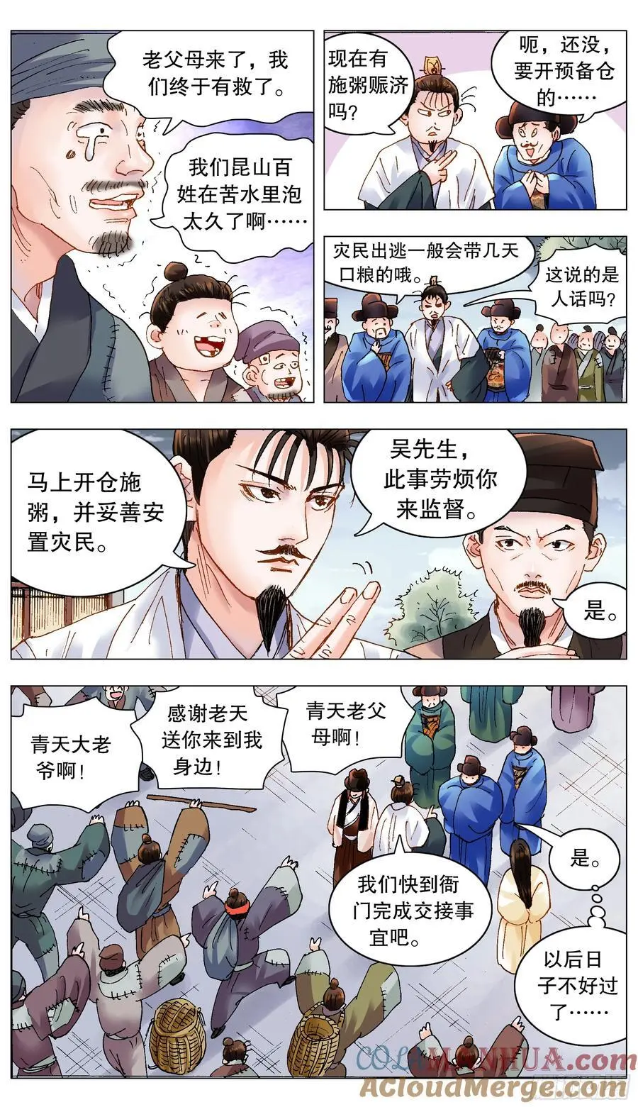 191 你有钱你就是老大2