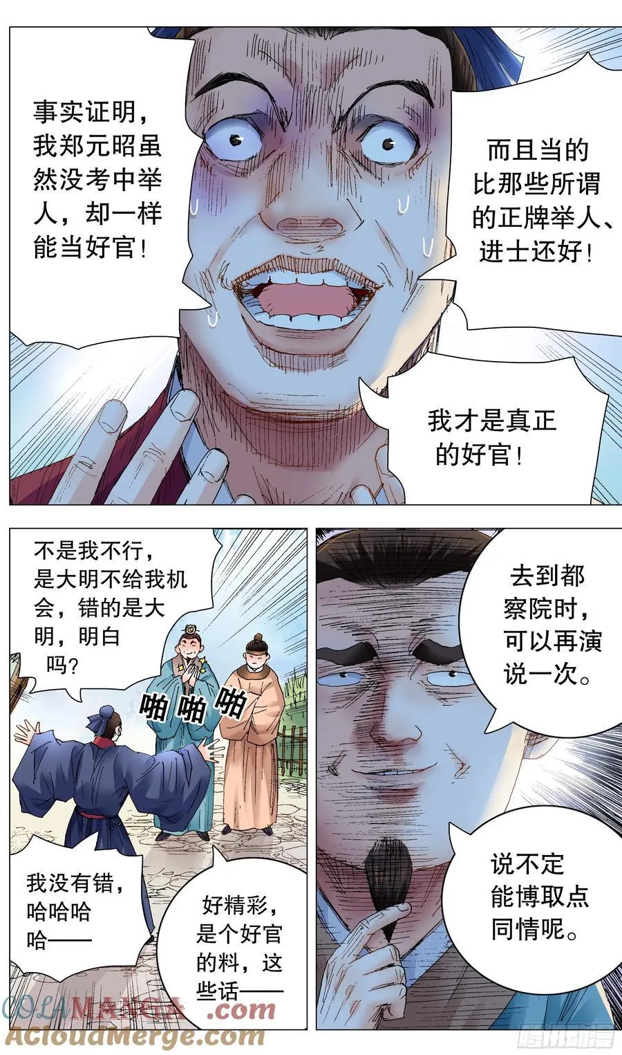 237 生存还是死亡3